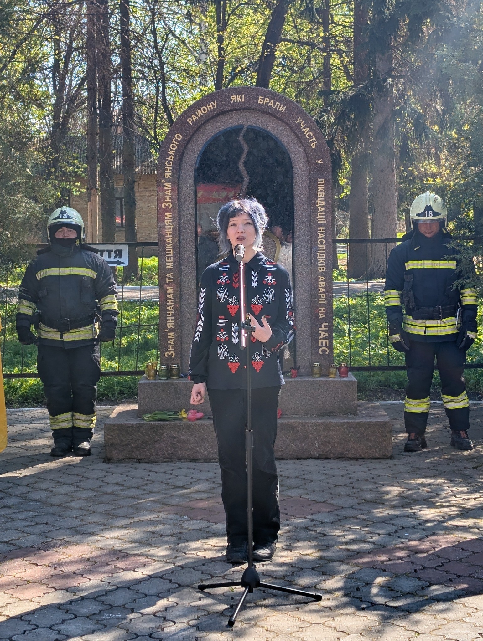 У Знам'янці вшанували пам'ять жертв Чорнобильської катастрофи