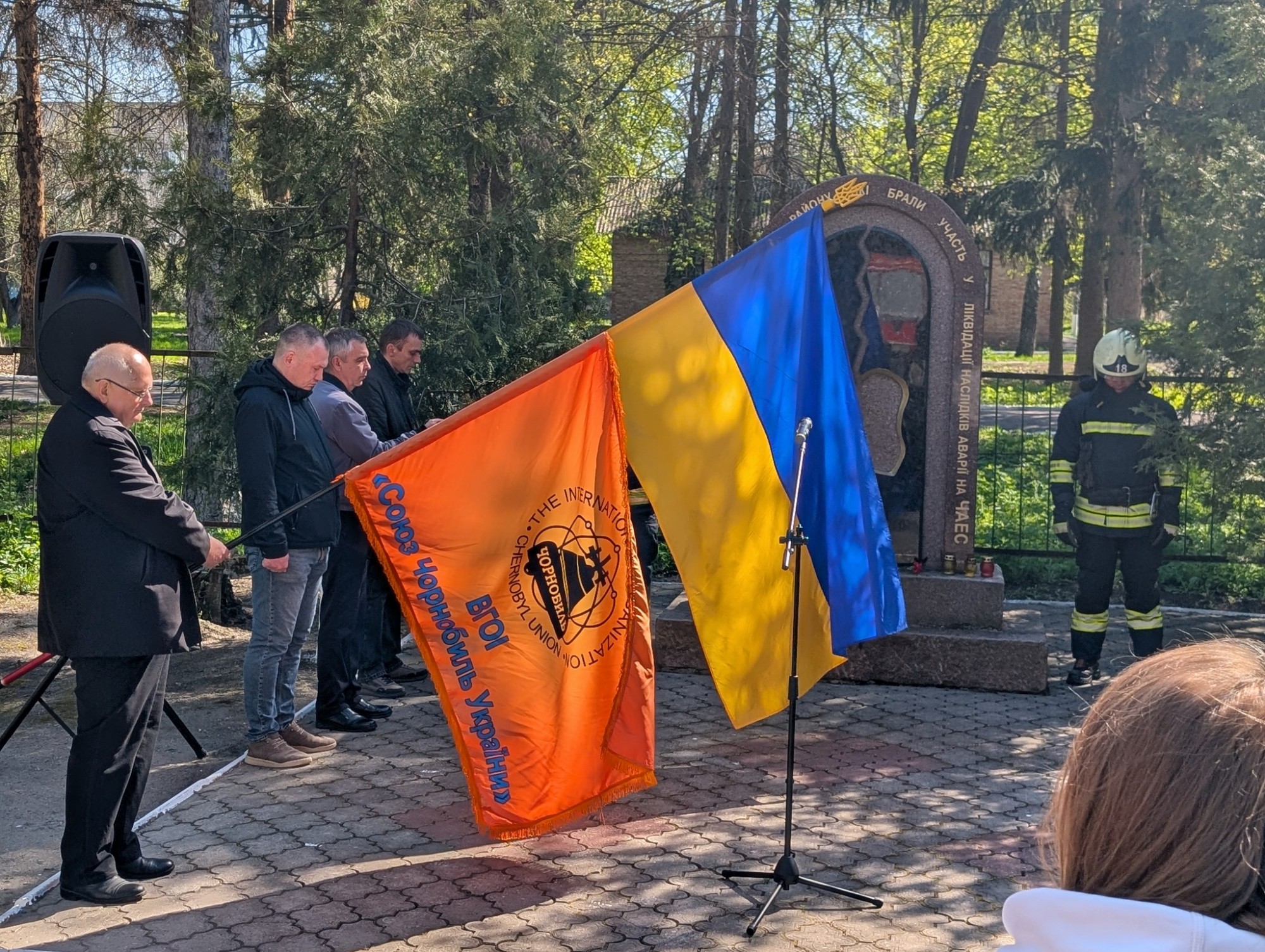 У Знам'янці вшанували пам'ять жертв Чорнобильської катастрофи