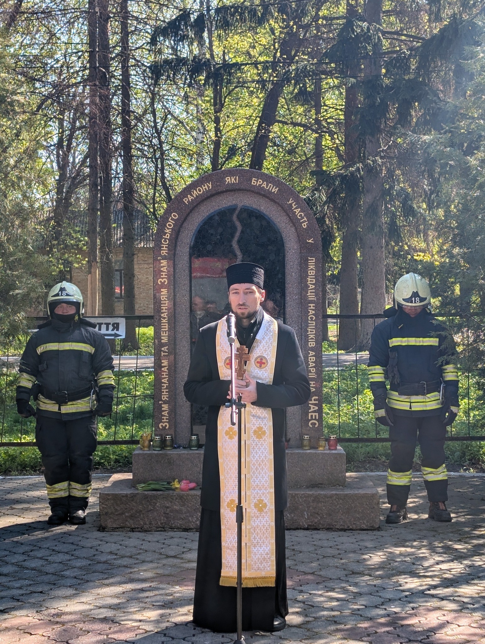 У Знам'янці вшанували пам'ять жертв Чорнобильської катастрофи
