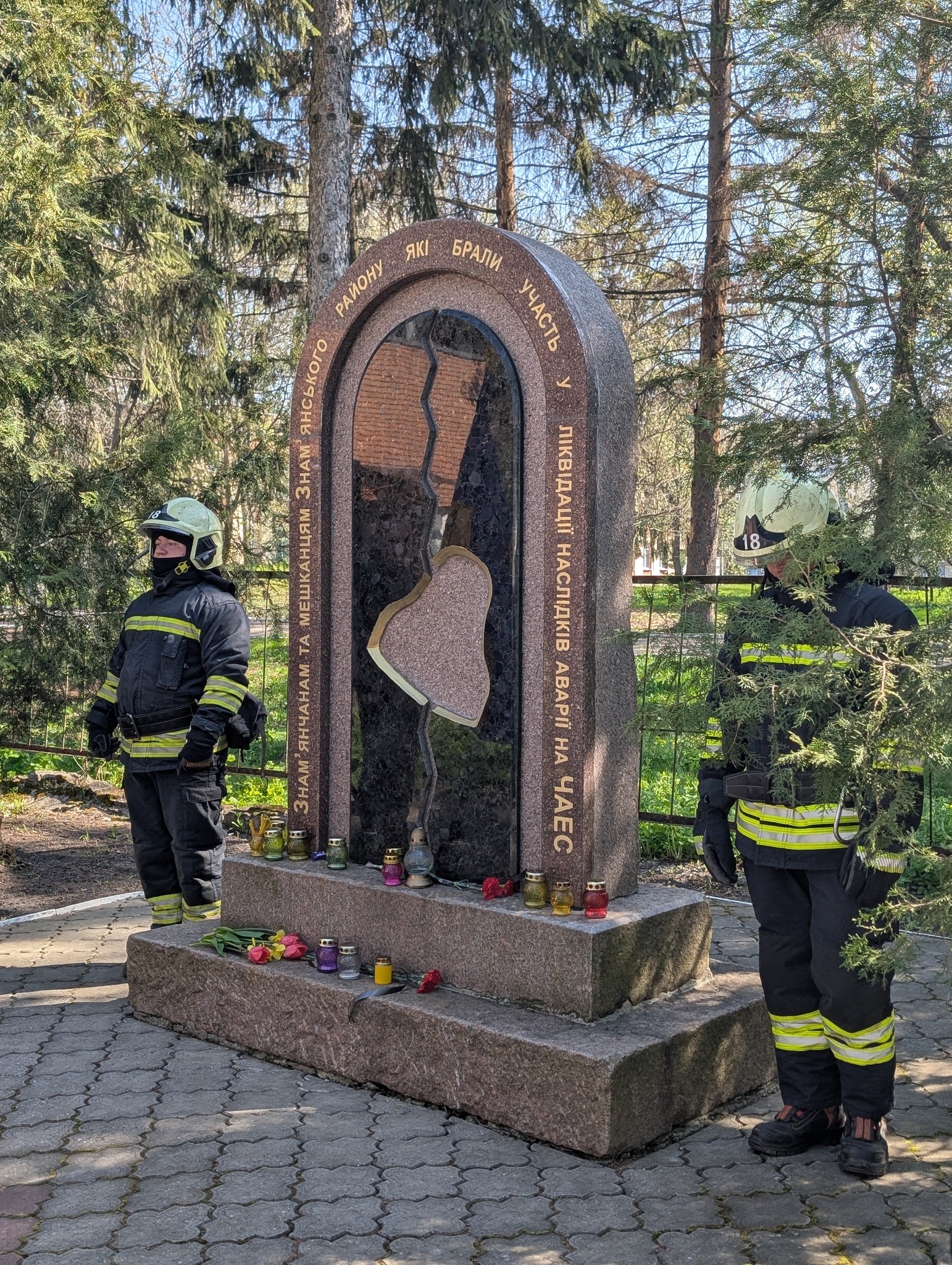 У Знам'янці вшанували пам'ять жертв Чорнобильської катастрофи