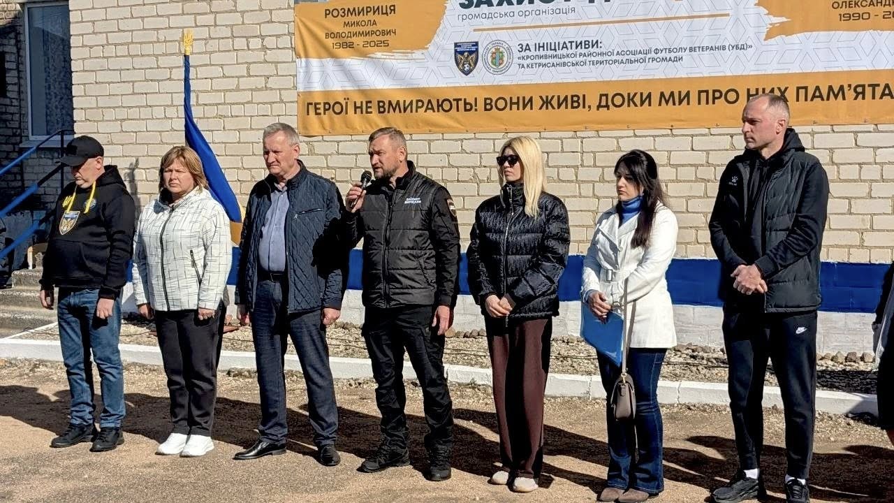 «Кубок Героям-землякам»: команда Кетрисанівської громади перемогла у першому турнірі пам'яті