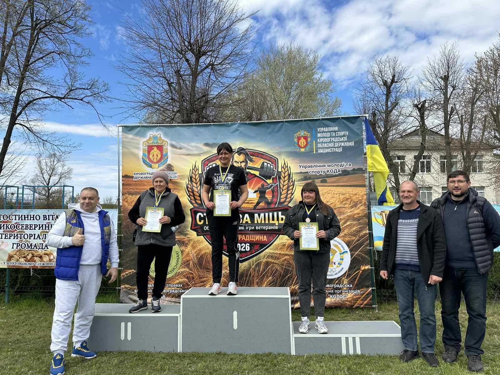 Обласні ветеранські ігри «Степова міць»: визначили переможців Кропивницького району