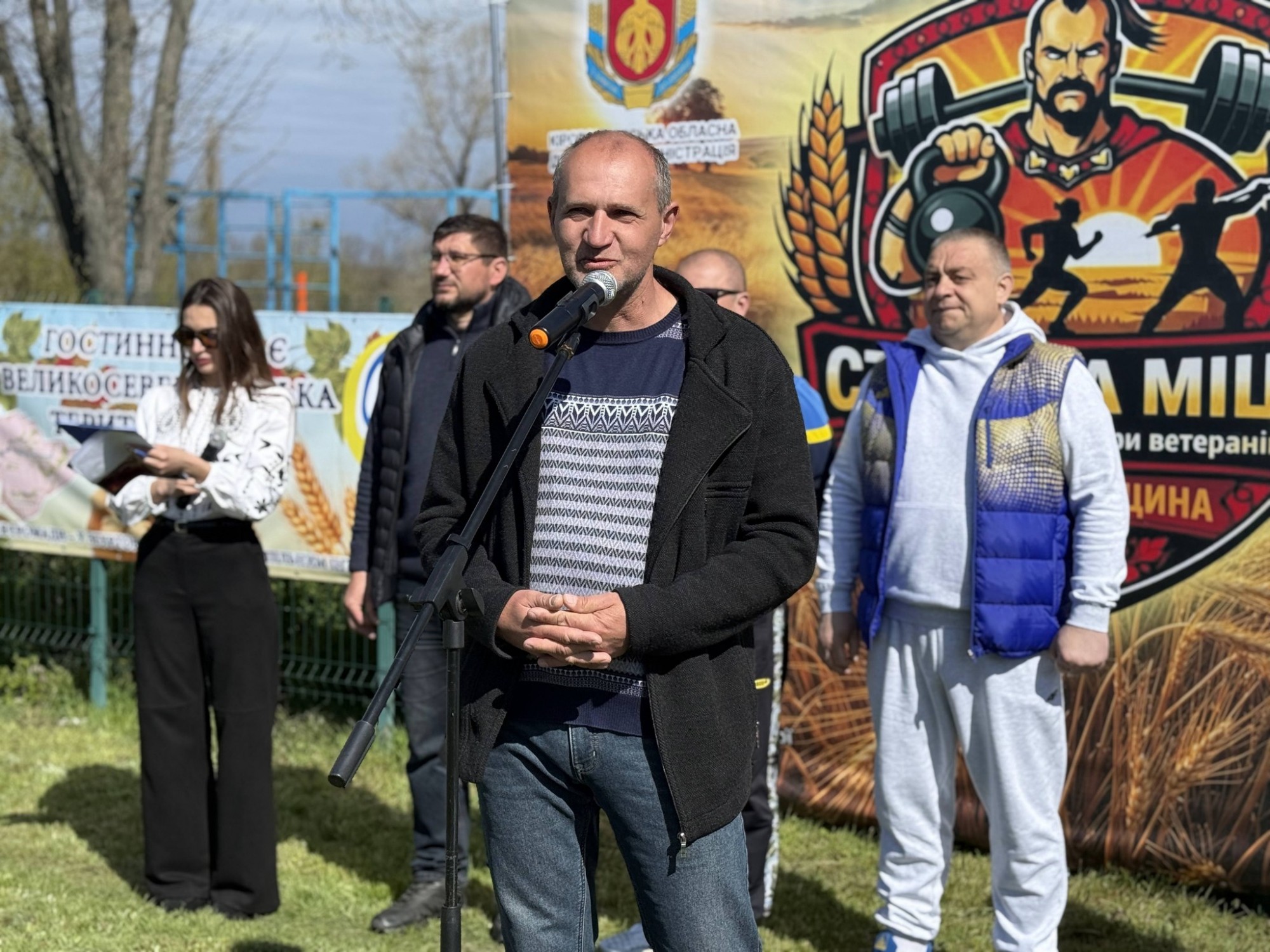 Обласні ветеранські ігри «Степова міць»: визначили переможців Кропивницького району