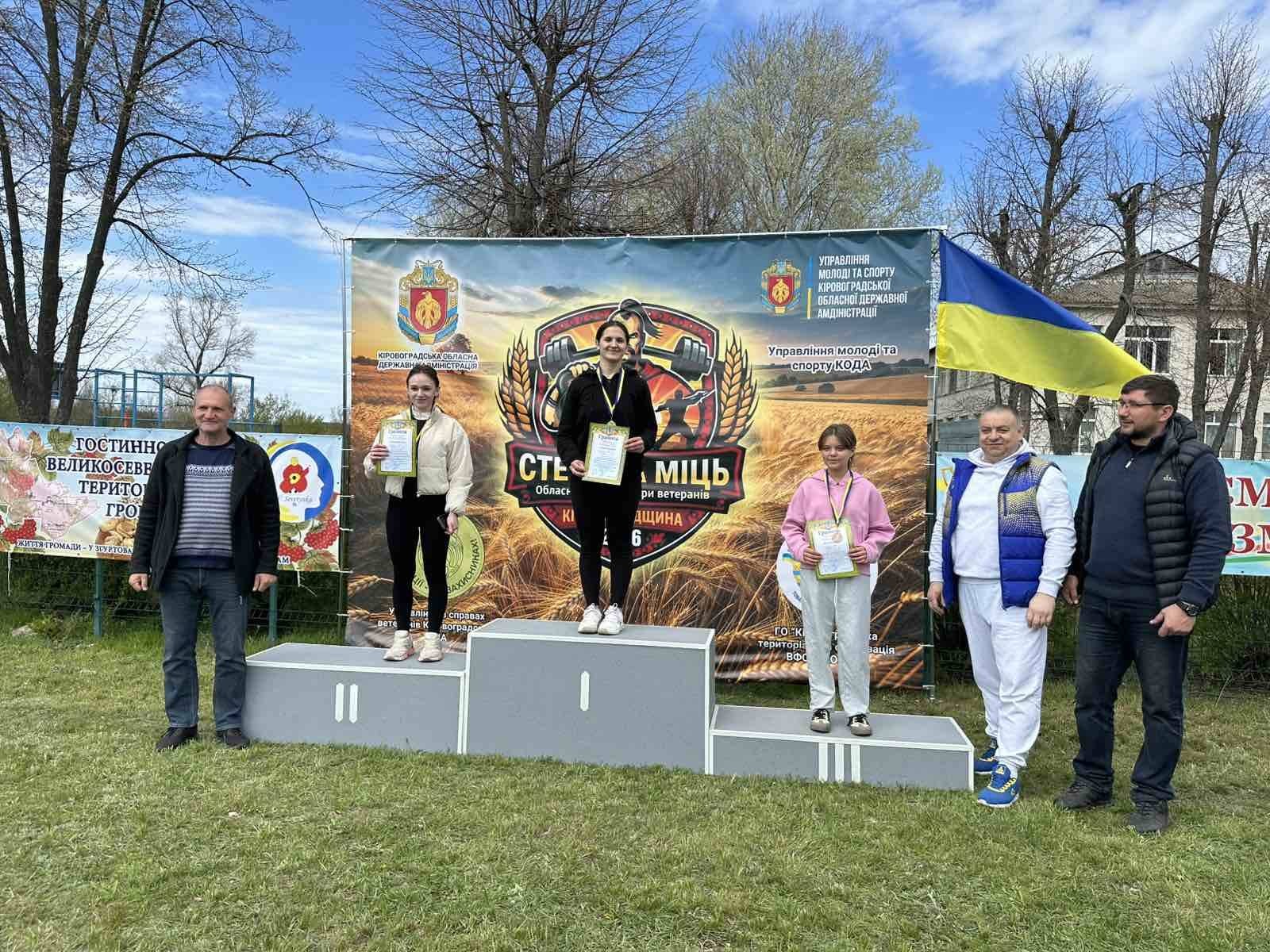 Обласні ветеранські ігри «Степова міць»: визначили переможців Кропивницького району
