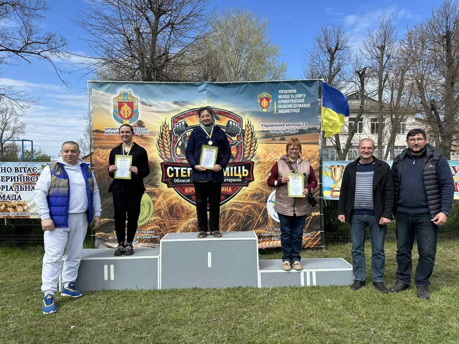 Обласні ветеранські ігри «Степова міць»: визначили переможців Кропивницького району