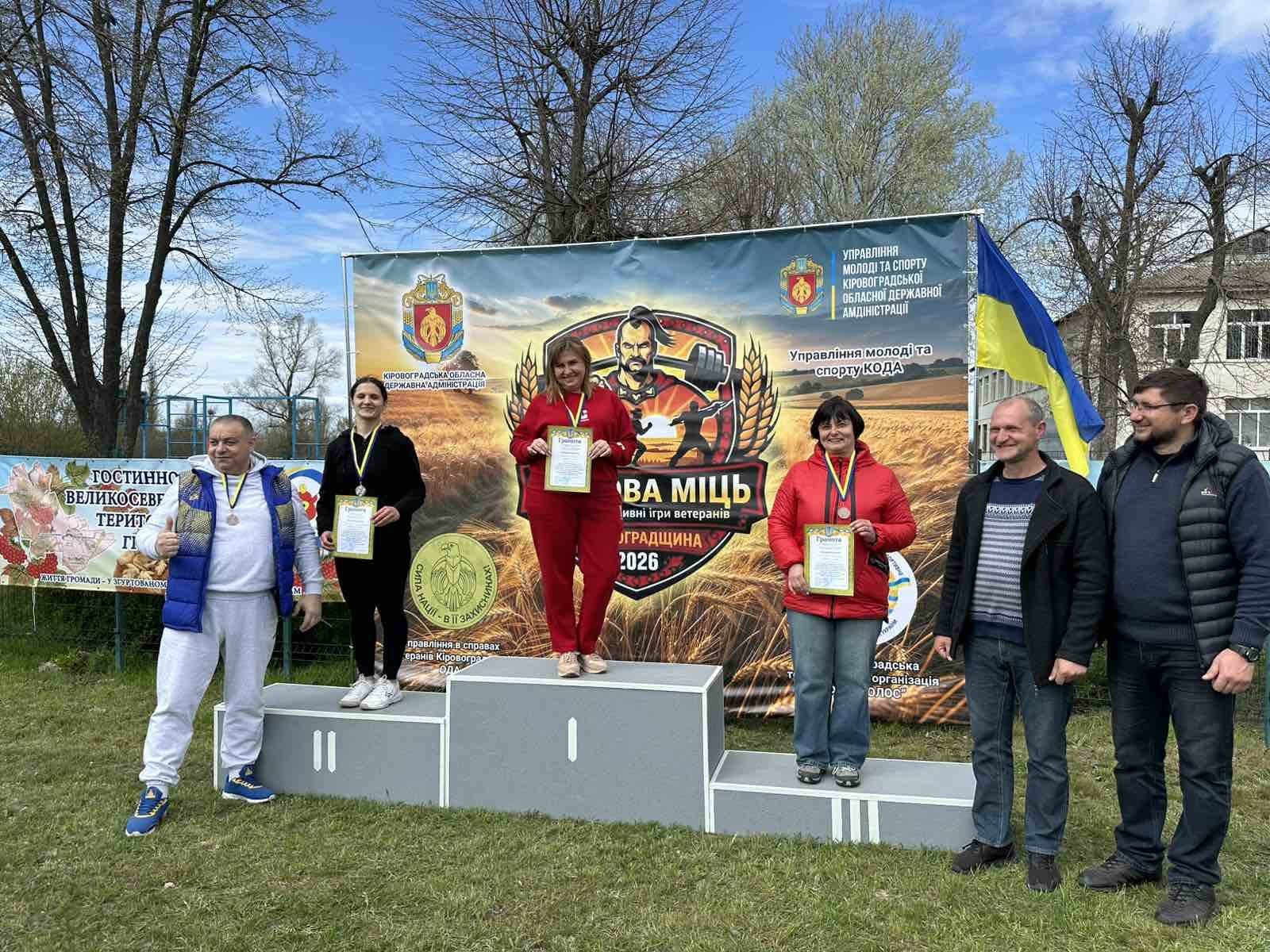 Обласні ветеранські ігри «Степова міць»: визначили переможців Кропивницького району
