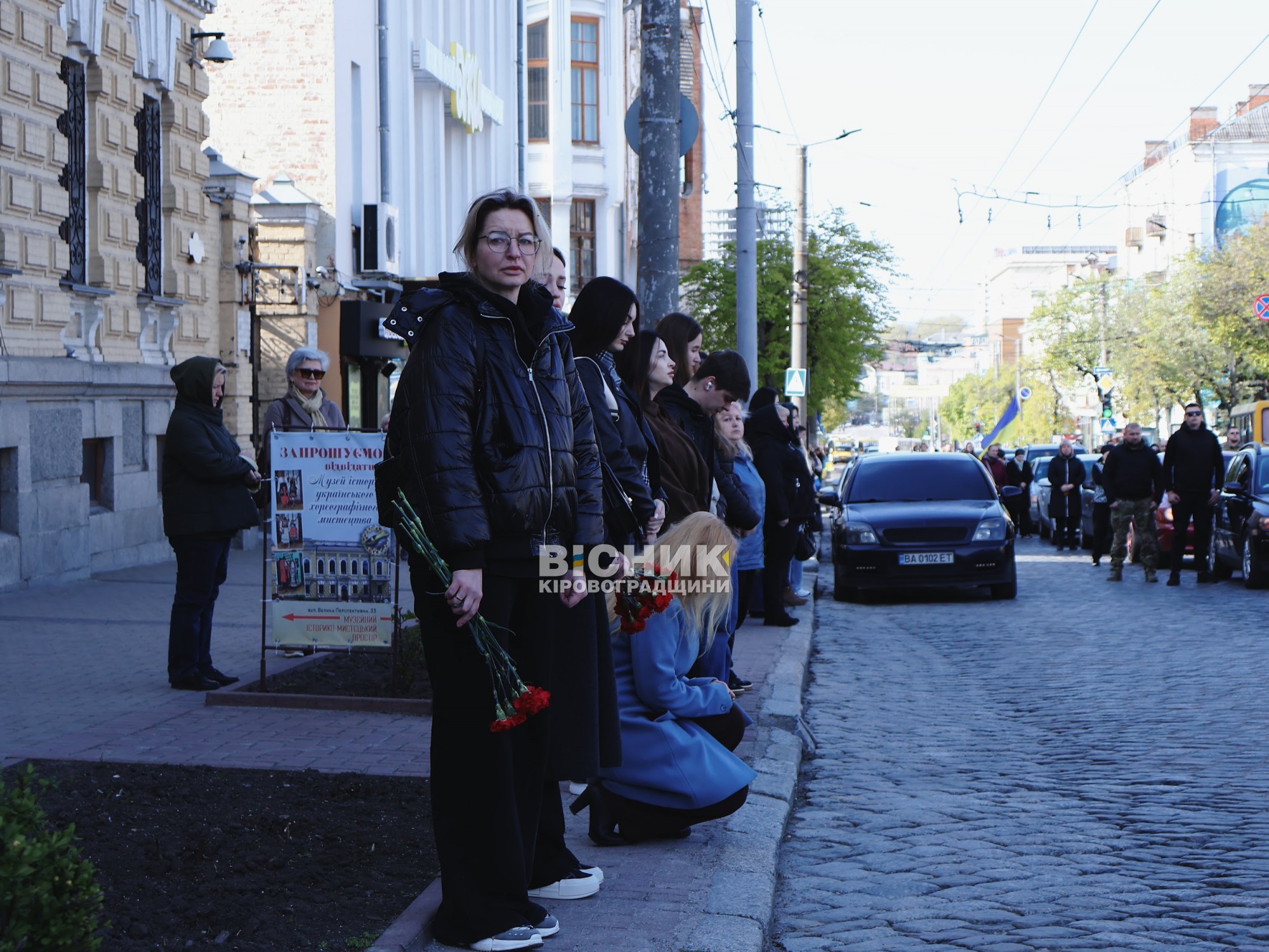 У центрі Кропивницького відбулося прощання з трьома військовими