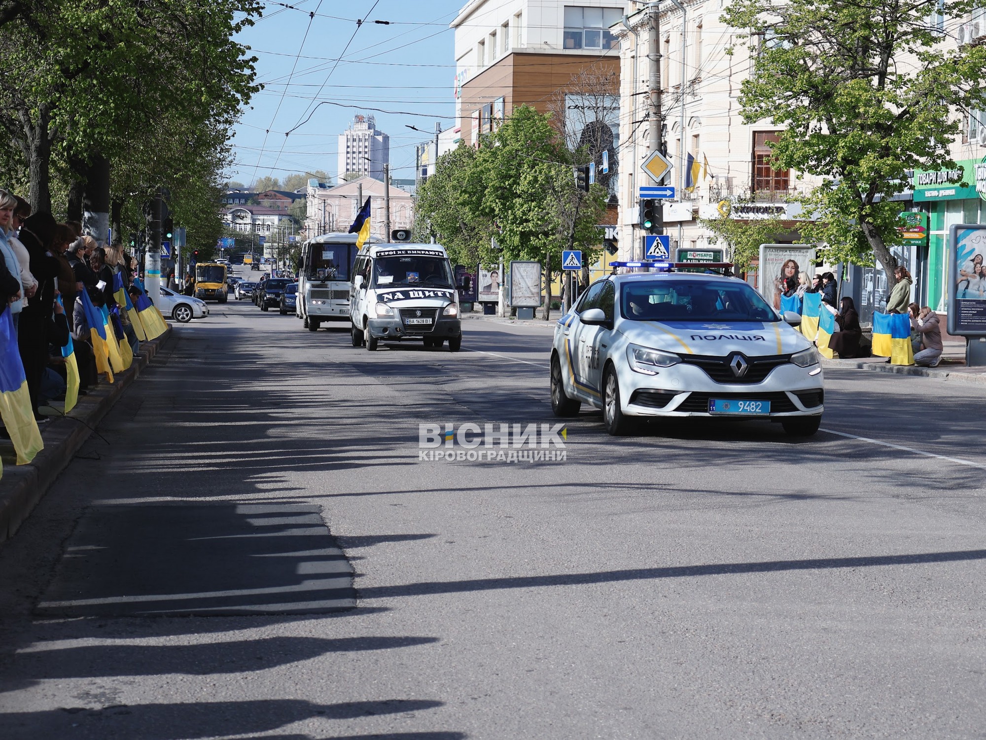У центрі Кропивницького відбулося прощання з трьома військовими