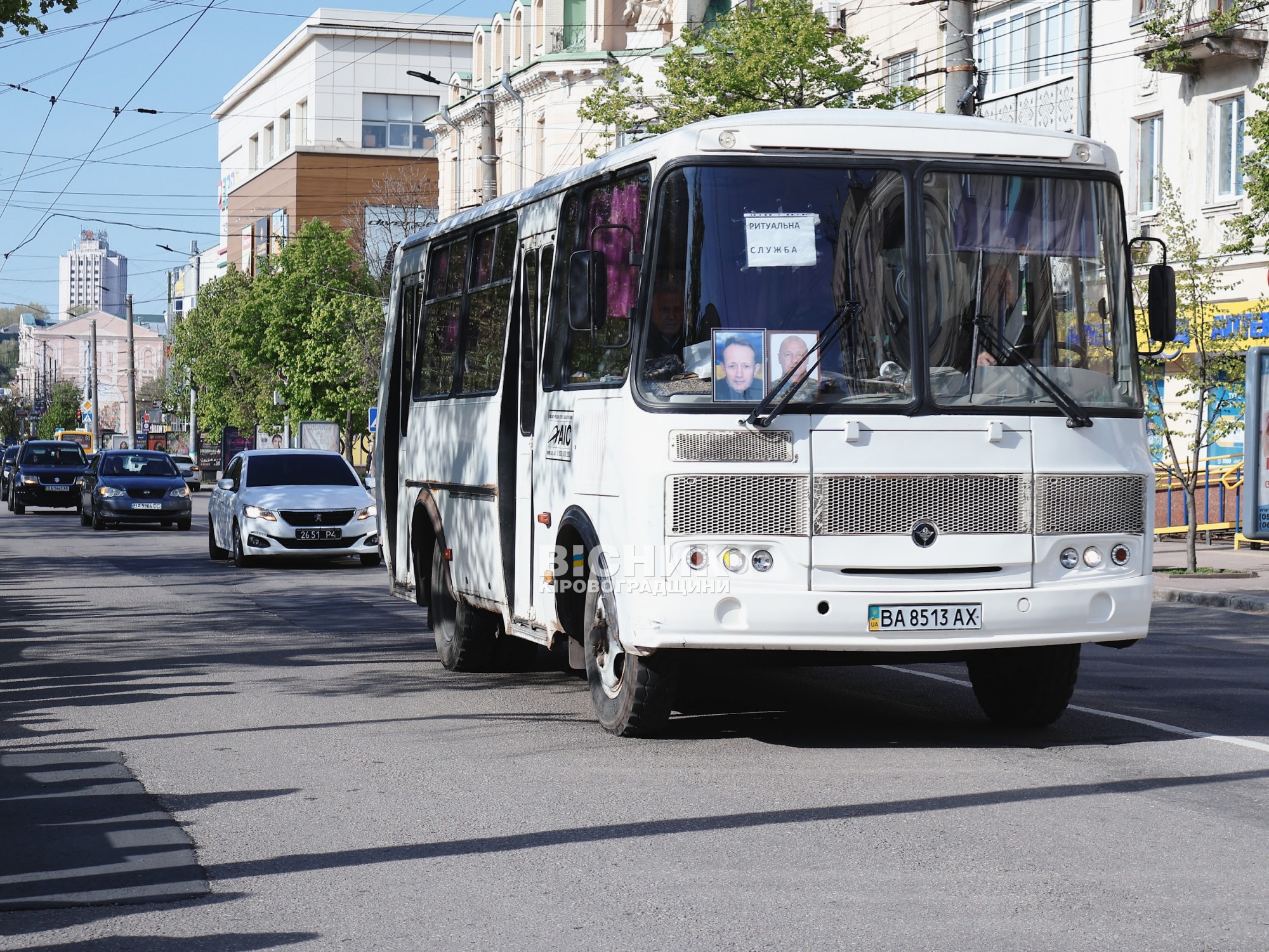 У центрі Кропивницького відбулося прощання з трьома військовими