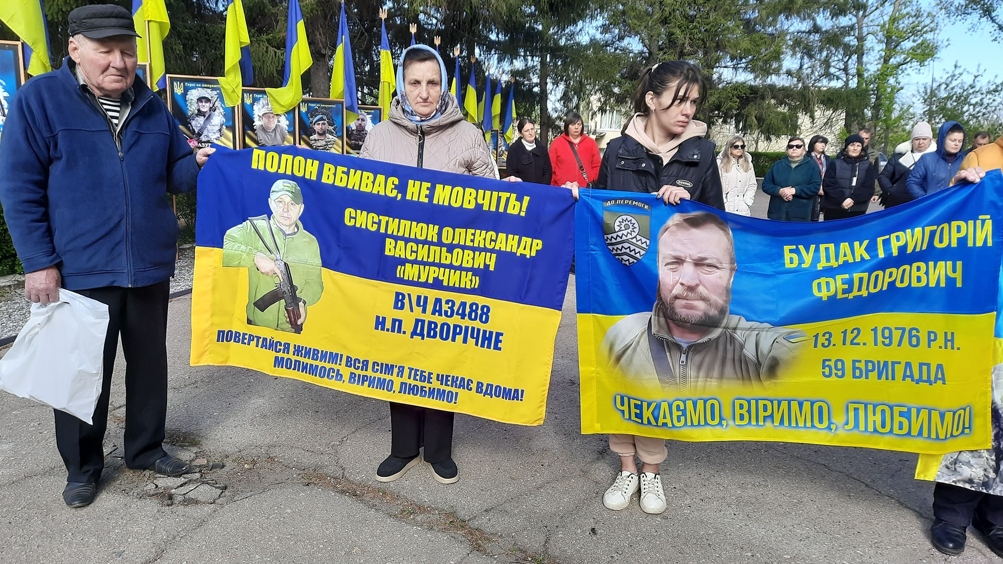 В Устинівській громаді провели акцію на підтримку родин полонених та зниклих безвісти захисників