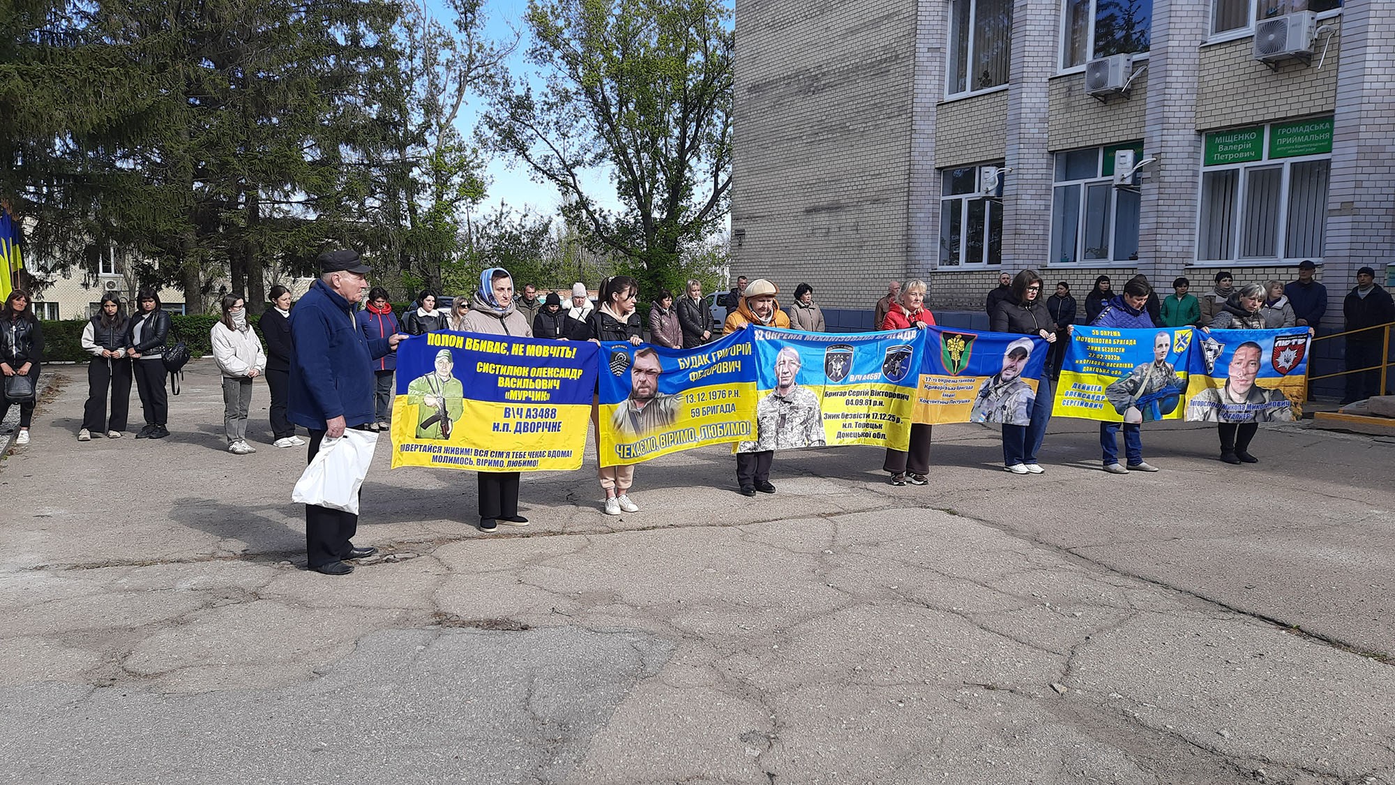 В Устинівській громаді провели акцію на підтримку родин полонених та зниклих безвісти захисників