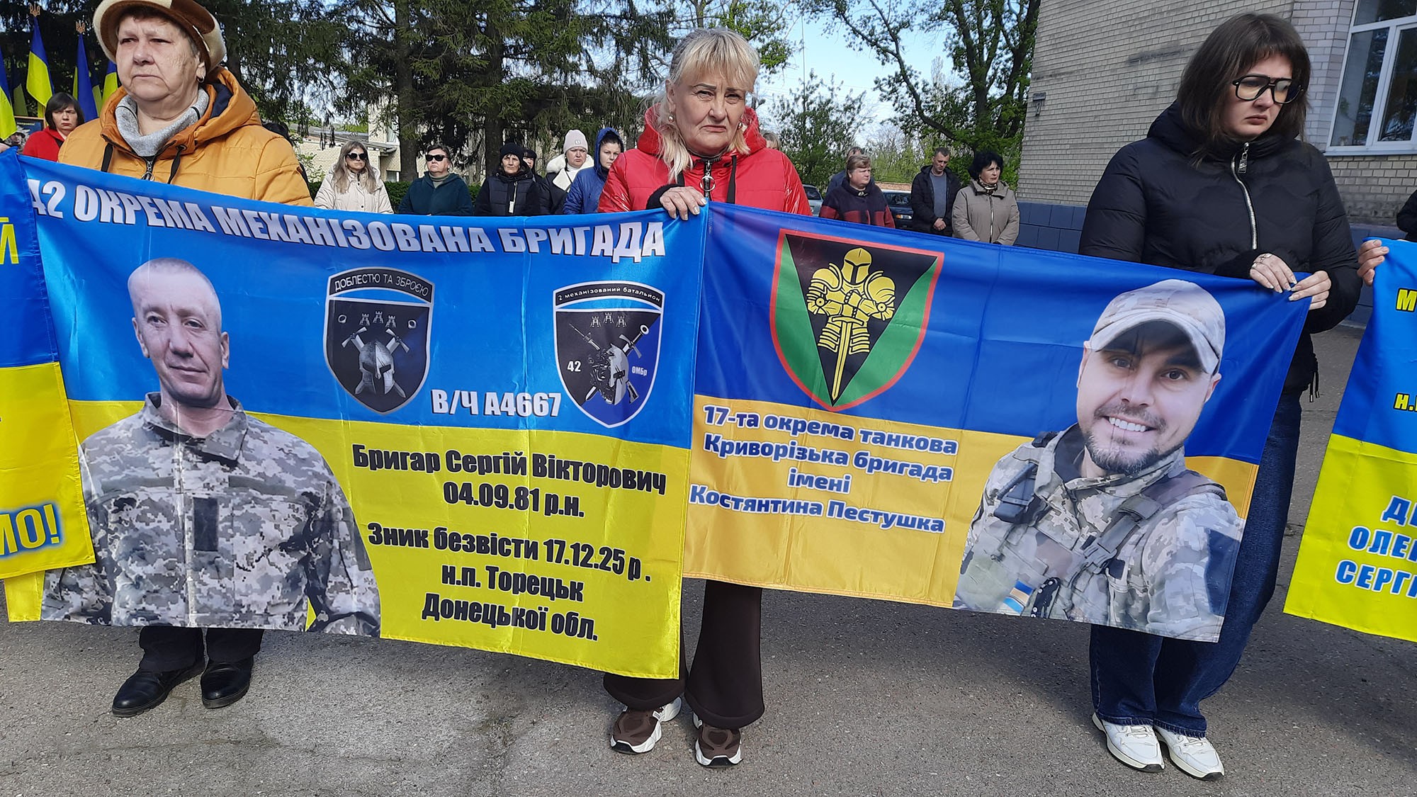 В Устинівській громаді провели акцію на підтримку родин полонених та зниклих безвісти захисників