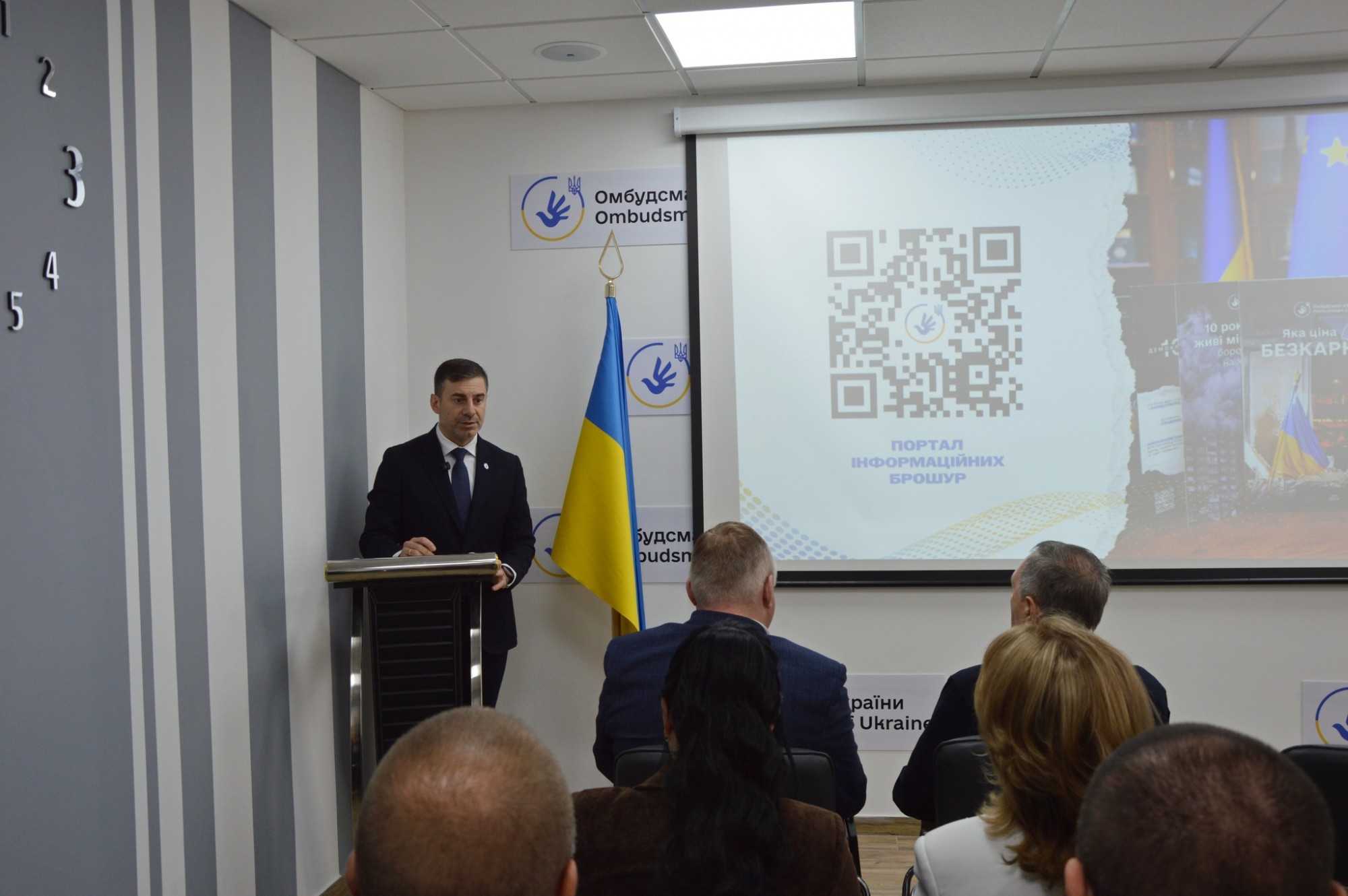 У Кропивницькому відкрили перший регіональний Центр захисту прав людини