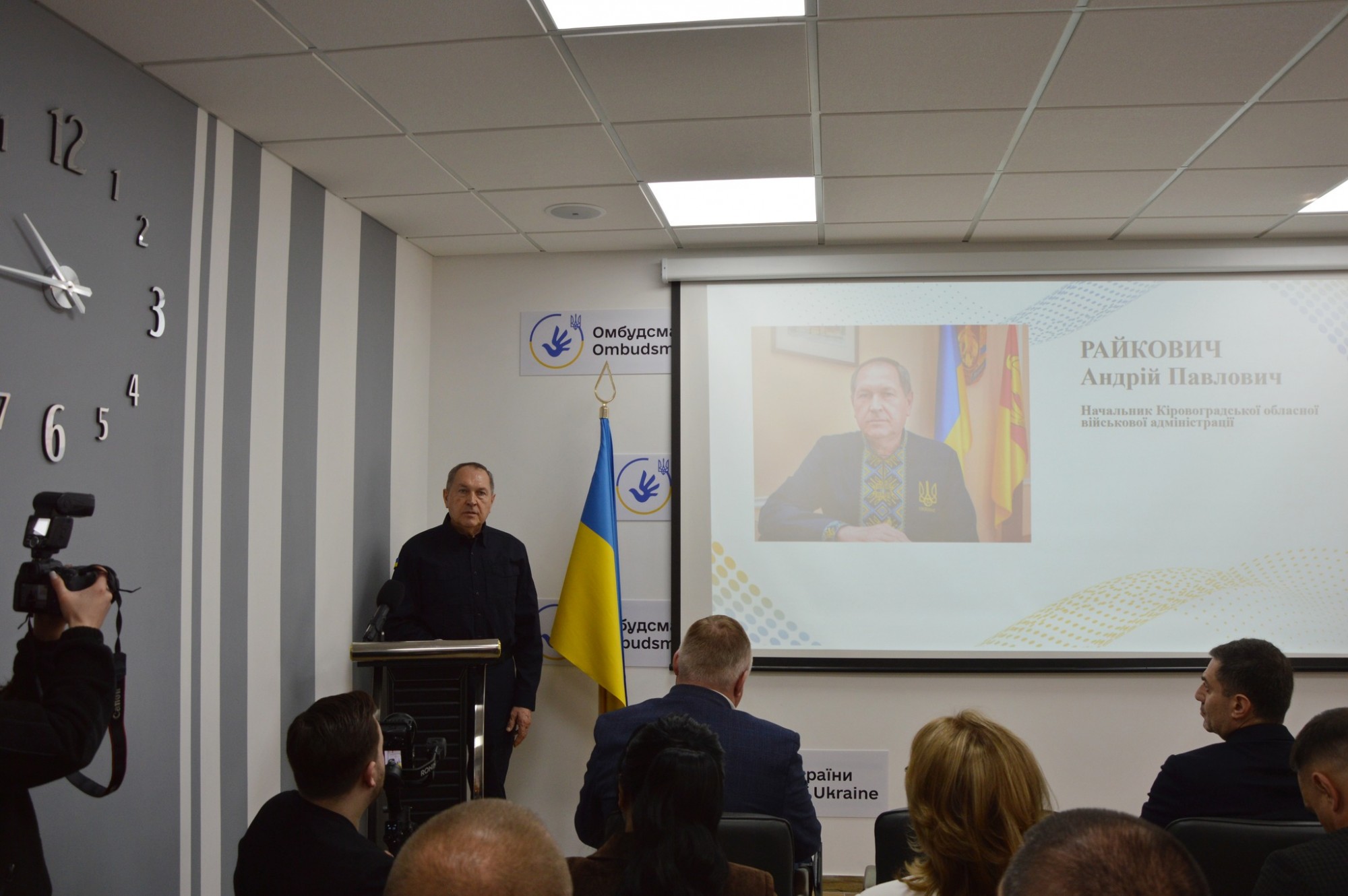 У Кропивницькому відкрили перший регіональний Центр захисту прав людини
