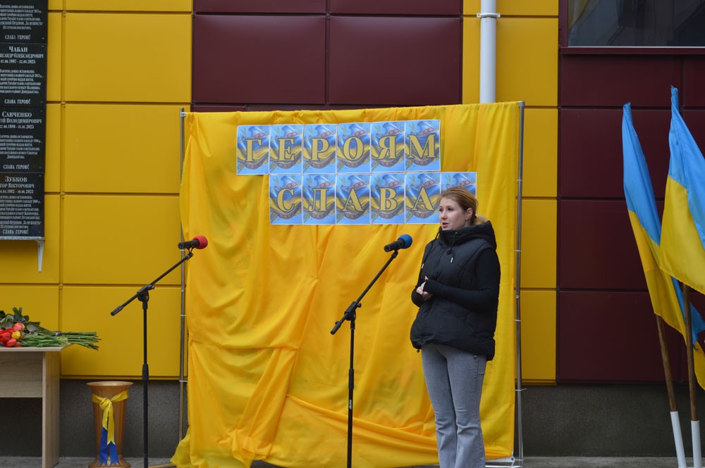 В Олександрівському ліцеї №1 відкрили меморіальні дошки чотирьом загиблим захисникам