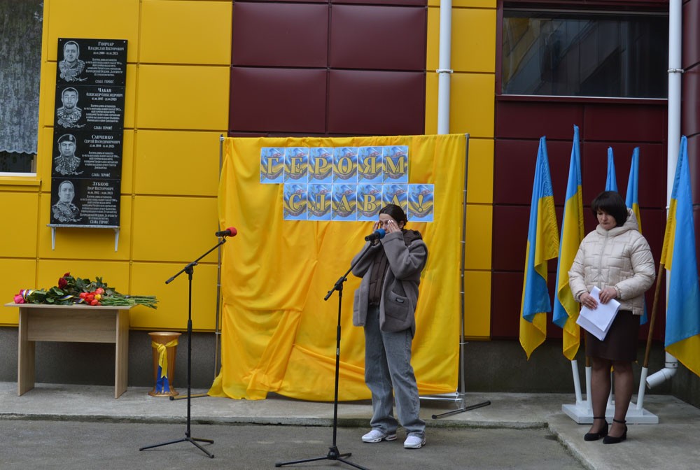 В Олександрівському ліцеї №1 відкрили меморіальні дошки чотирьом загиблим захисникам