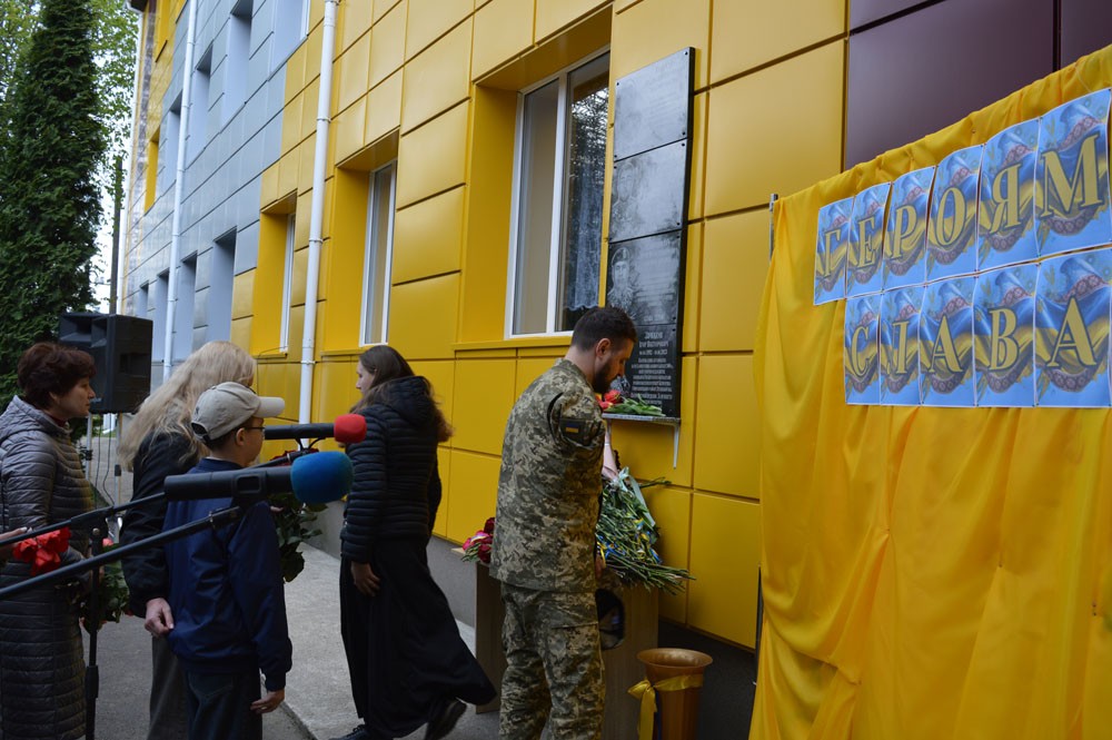 В Олександрівському ліцеї №1 відкрили меморіальні дошки чотирьом загиблим захисникам