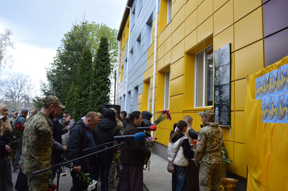 В Олександрівському ліцеї №1 відкрили меморіальні дошки чотирьом загиблим захисникам
