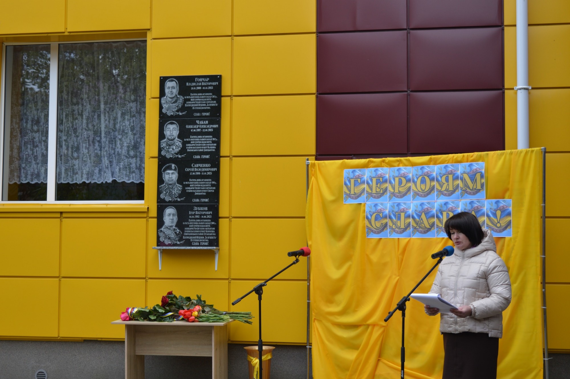 В Олександрівському ліцеї №1 відкрили меморіальні дошки чотирьом загиблим захисникам