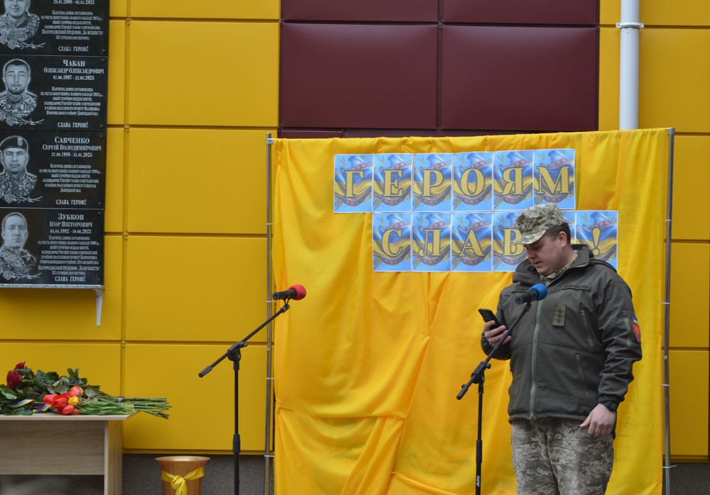 В Олександрівському ліцеї №1 відкрили меморіальні дошки чотирьом загиблим захисникам