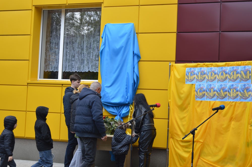 В Олександрівському ліцеї №1 відкрили меморіальні дошки чотирьом загиблим захисникам