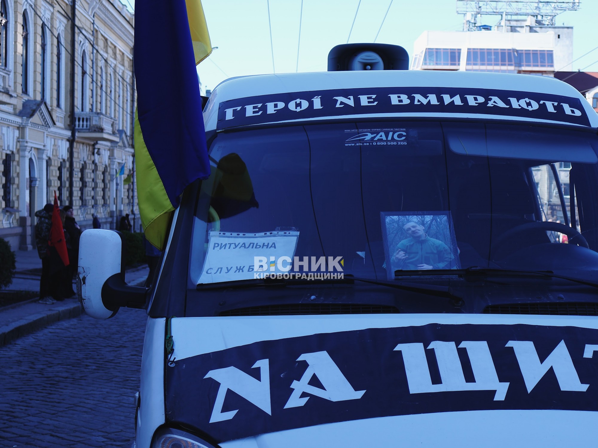 Кропивницький попрощався з Сергієм Філіпенком та Русланом Буйлуком