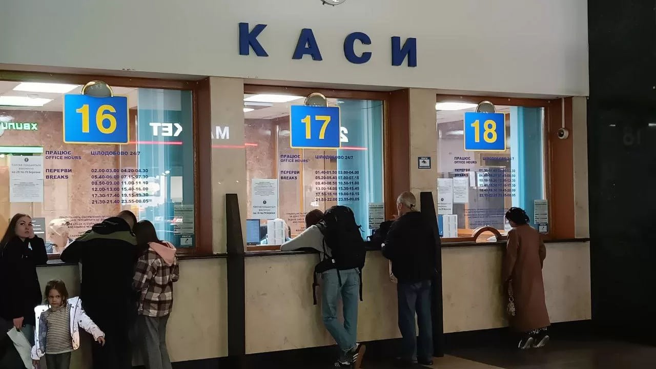 Укрзалізниця: нові правила повернення квитків