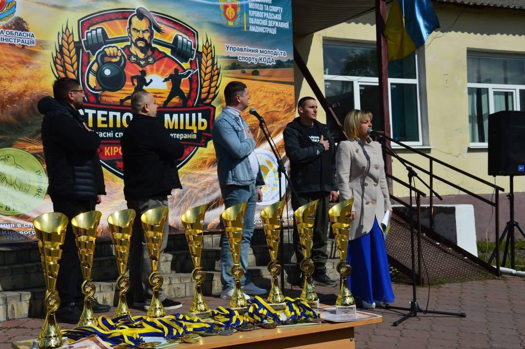 У Голованівському районі пройшов другий етап ветеранських ігор «Степова міць»