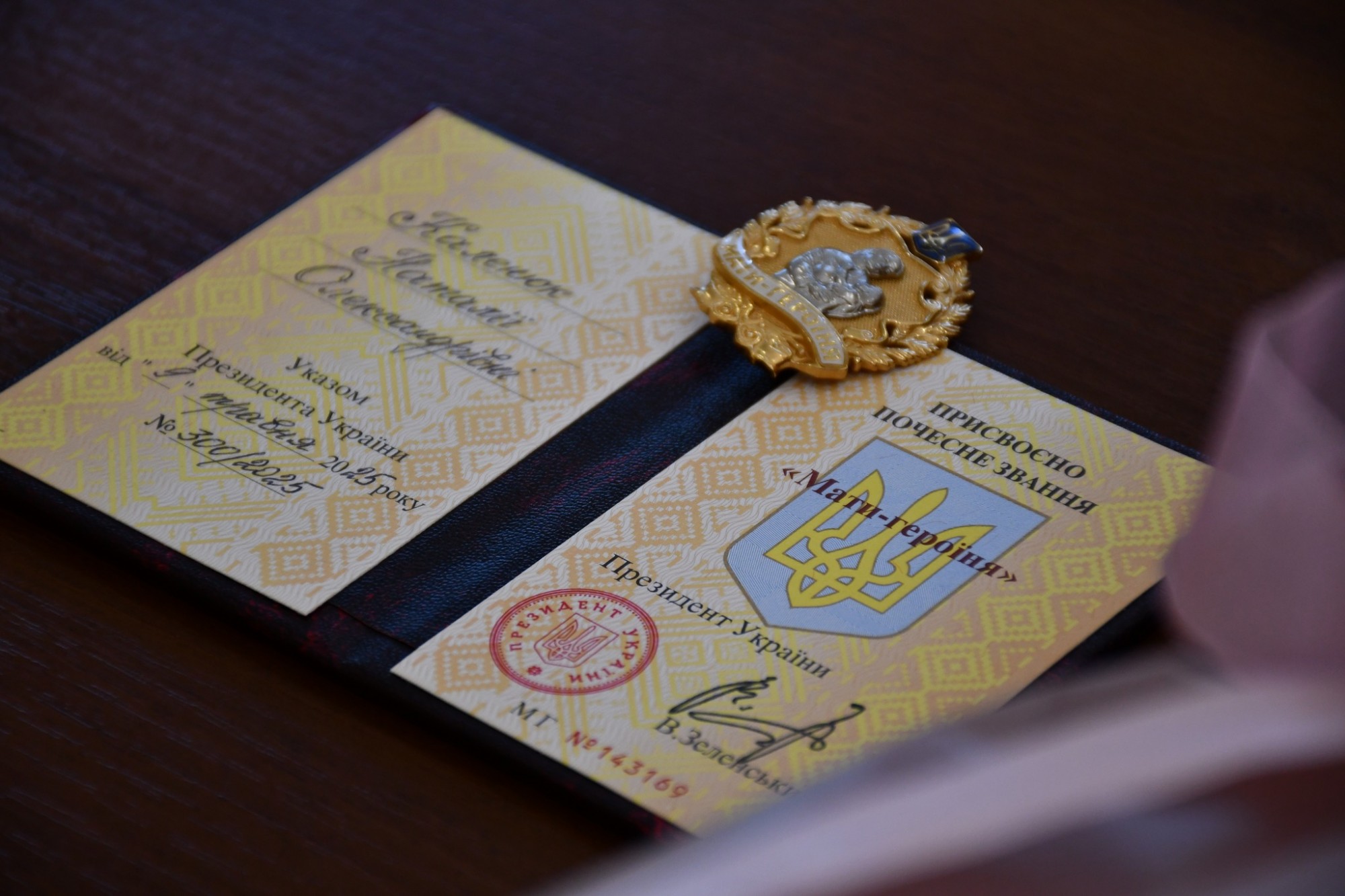 Жительці Косівки Наталії Каленюк присвоїли звання «Мати-героїня»