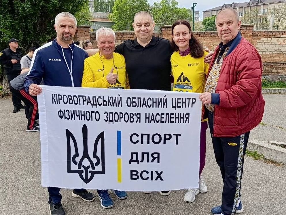 Кропивницький об'єднав понад 400 учасників на «Забігу Кропивницький»
