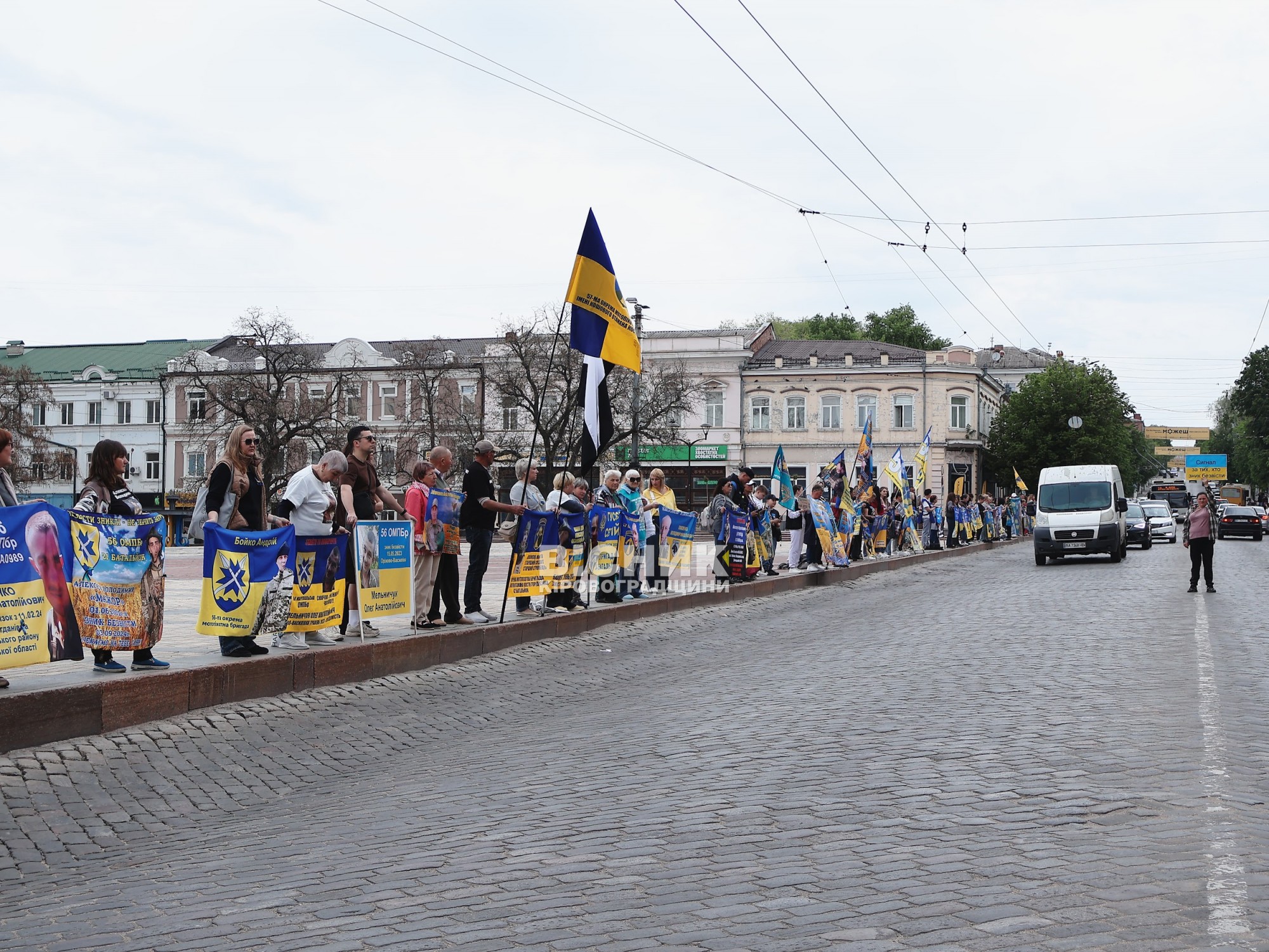У Кропивницькому провели чергову акцію «Не мовчи! Полон вбиває!»
