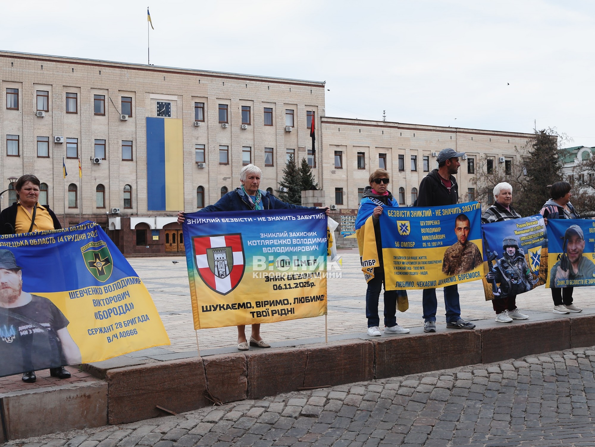 У Кропивницькому провели чергову акцію «Не мовчи! Полон вбиває!»