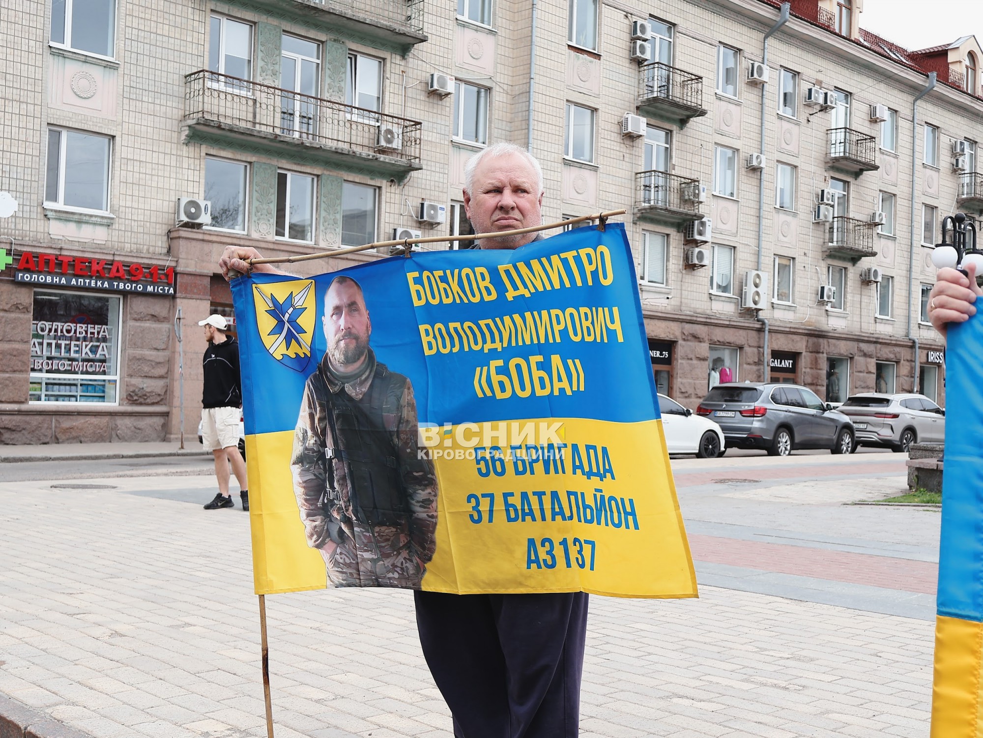 У Кропивницькому провели чергову акцію «Не мовчи! Полон вбиває!»