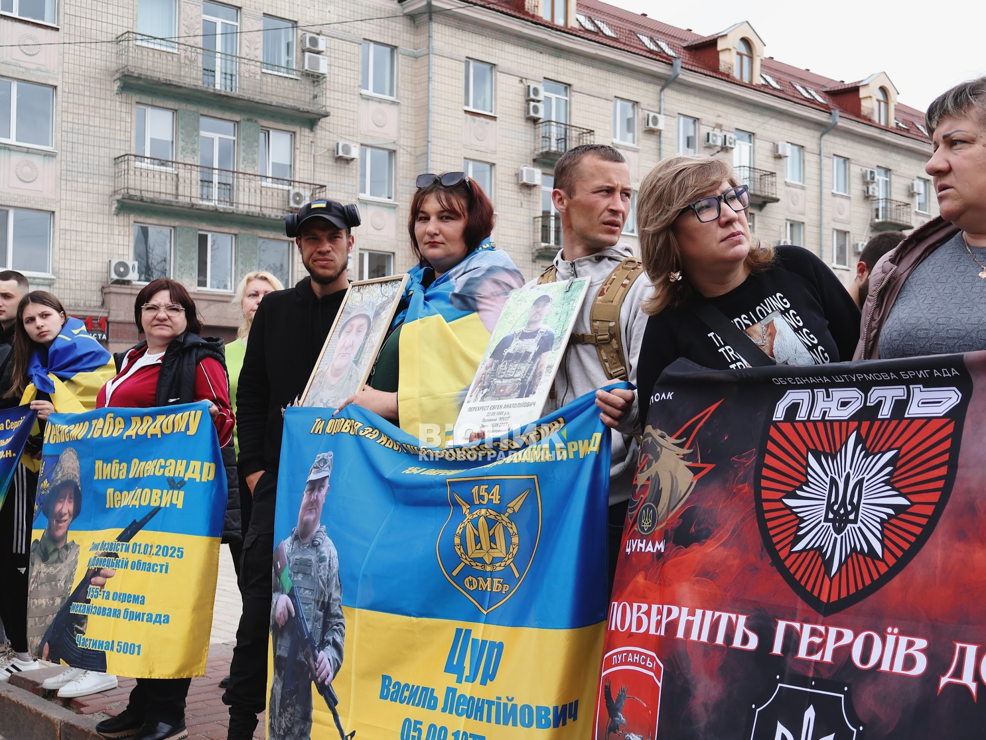 У Кропивницькому провели чергову акцію «Не мовчи! Полон вбиває!»