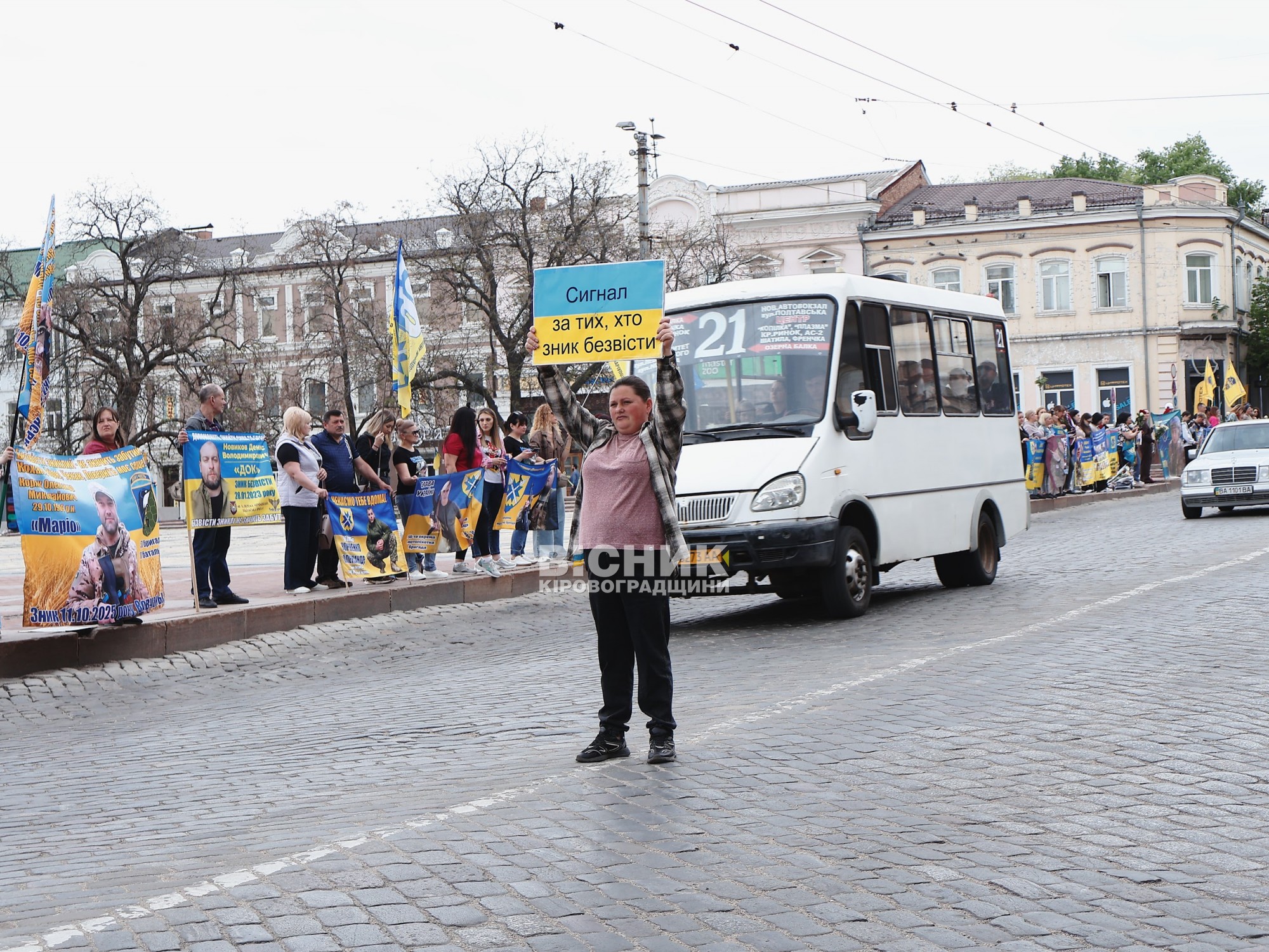 У Кропивницькому провели чергову акцію «Не мовчи! Полон вбиває!»
