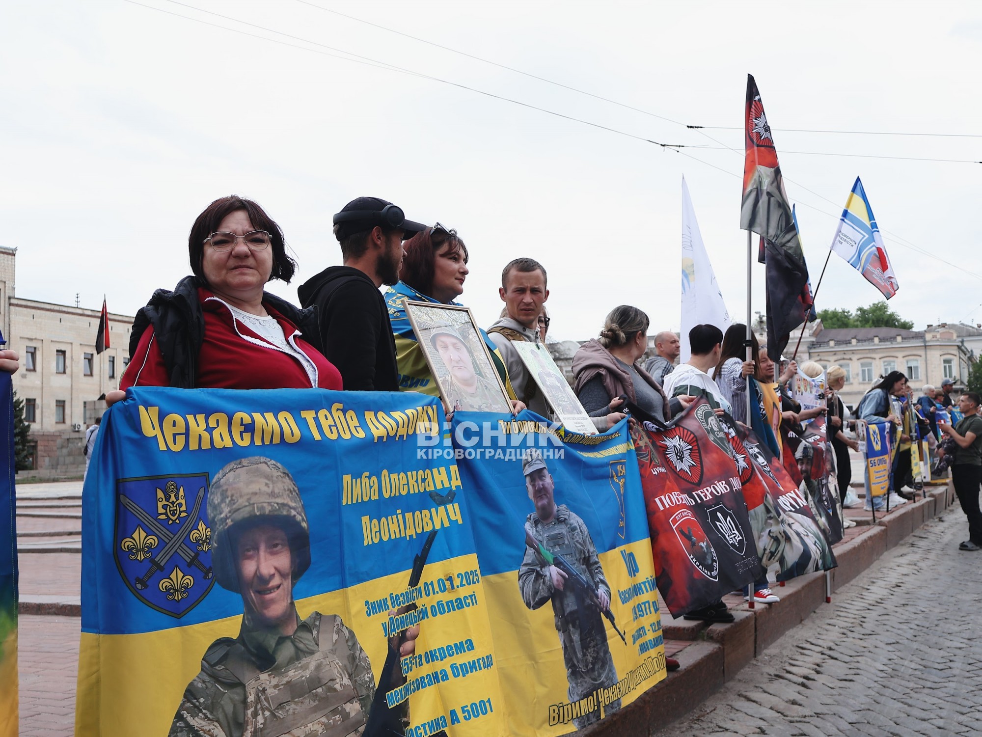 У Кропивницькому провели чергову акцію «Не мовчи! Полон вбиває!»