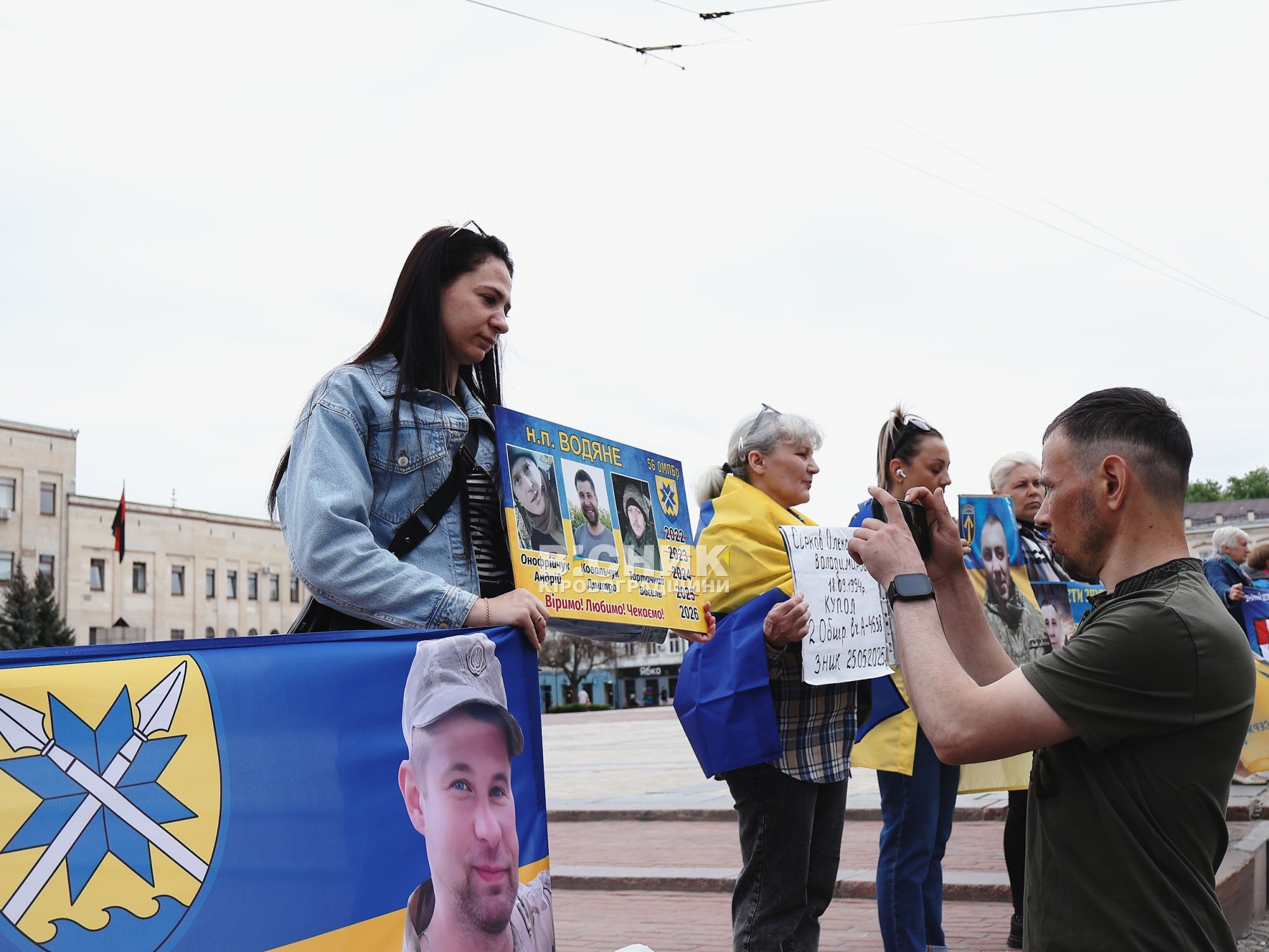 У Кропивницькому провели чергову акцію «Не мовчи! Полон вбиває!»