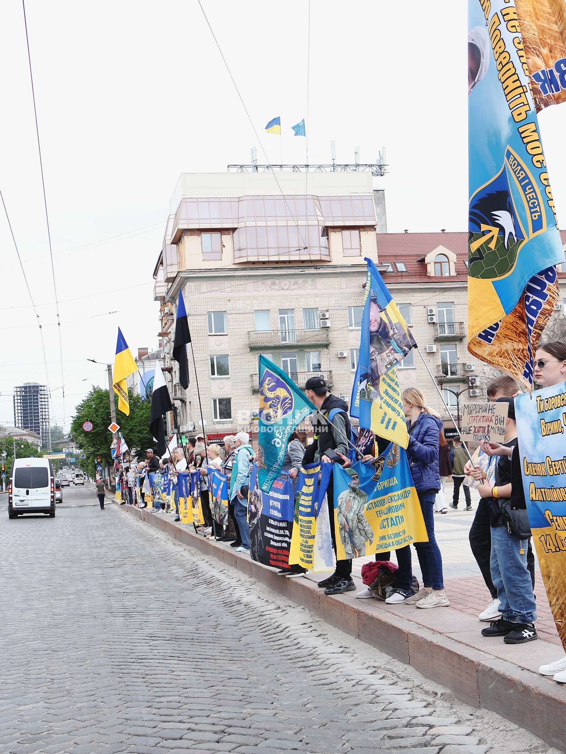 У Кропивницькому провели чергову акцію «Не мовчи! Полон вбиває!»