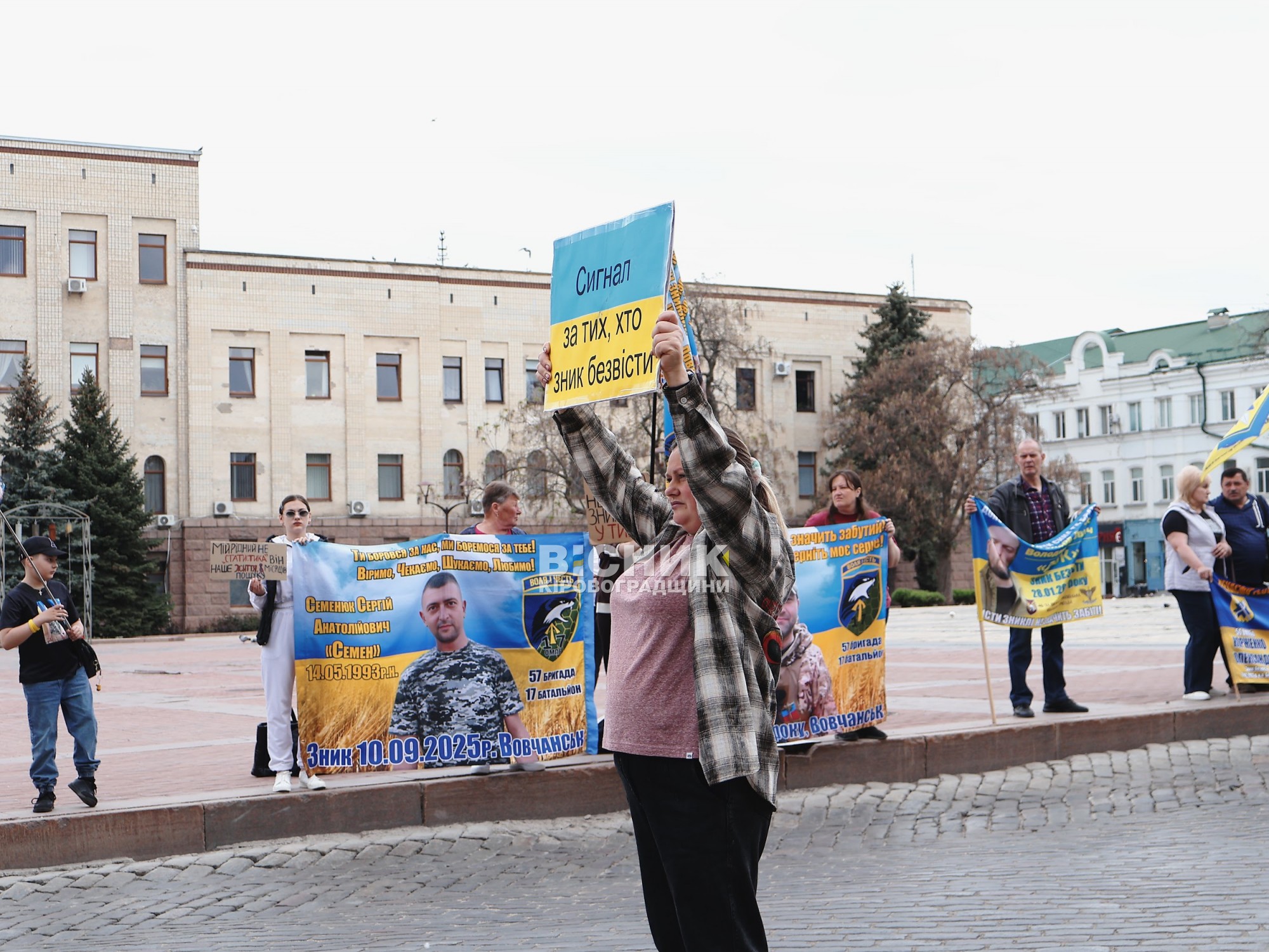 У Кропивницькому провели чергову акцію «Не мовчи! Полон вбиває!»