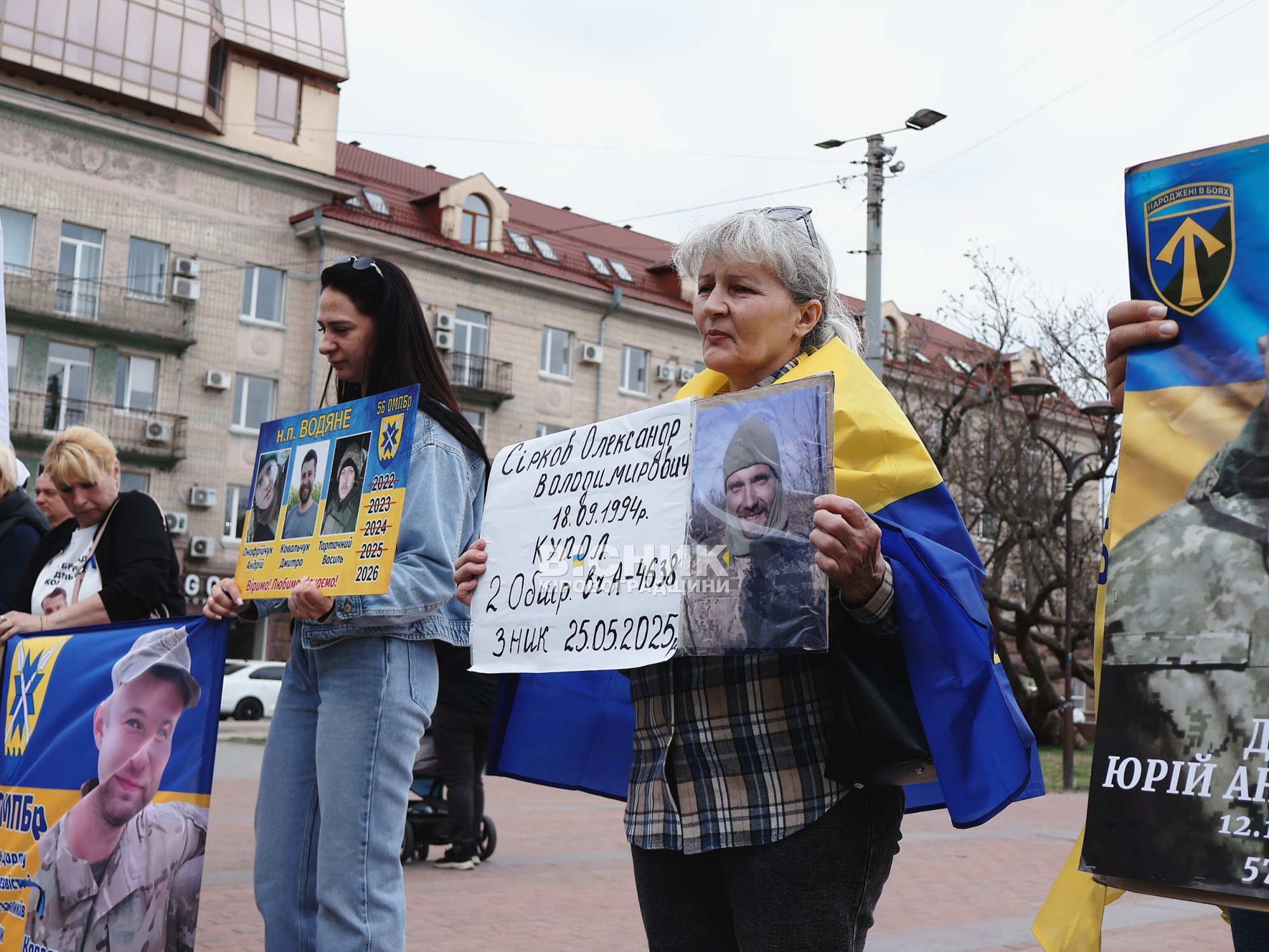 У Кропивницькому провели чергову акцію «Не мовчи! Полон вбиває!»