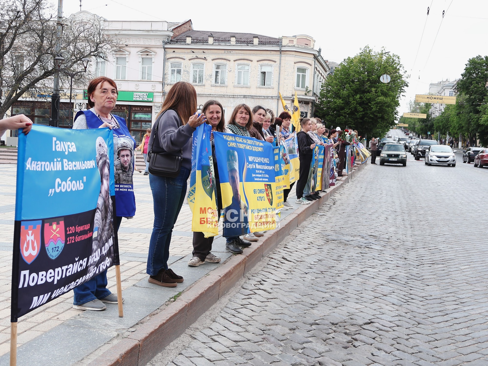 У Кропивницькому провели чергову акцію «Не мовчи! Полон вбиває!»