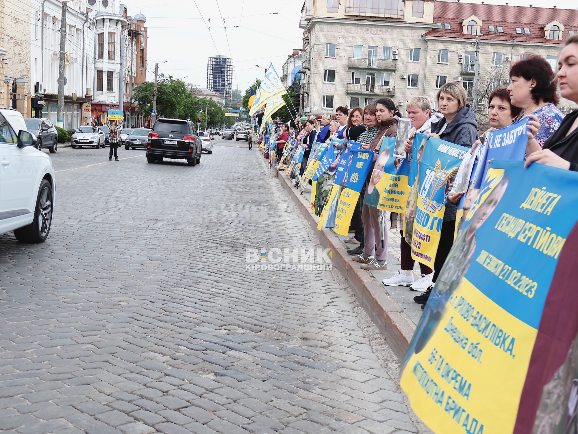 У Кропивницькому провели чергову акцію «Не мовчи! Полон вбиває!»