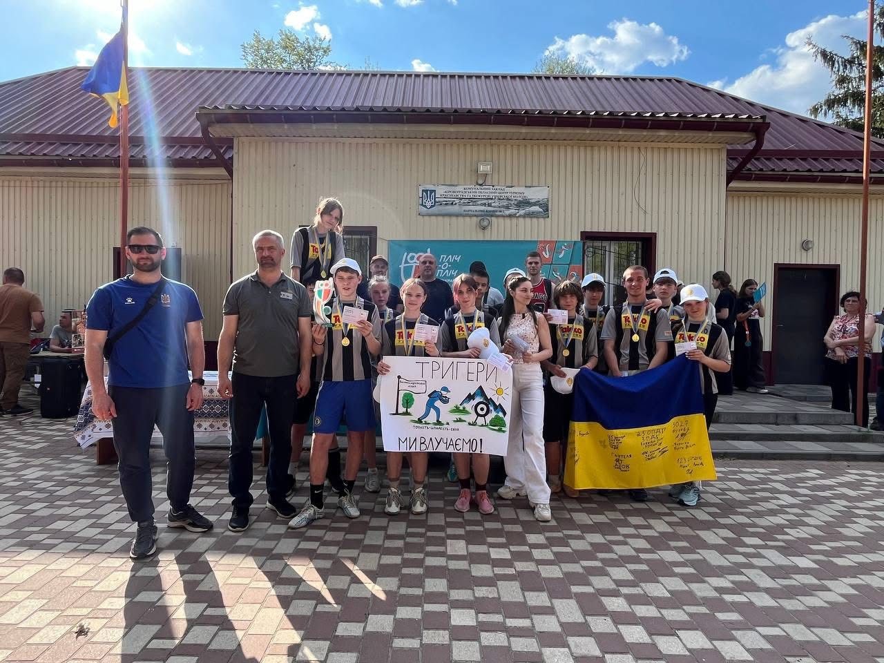 Команда Великоандрусівського ліцею виграла обласний етап шкільних ліг «Пліч-о-пліч» з кросового біатлону