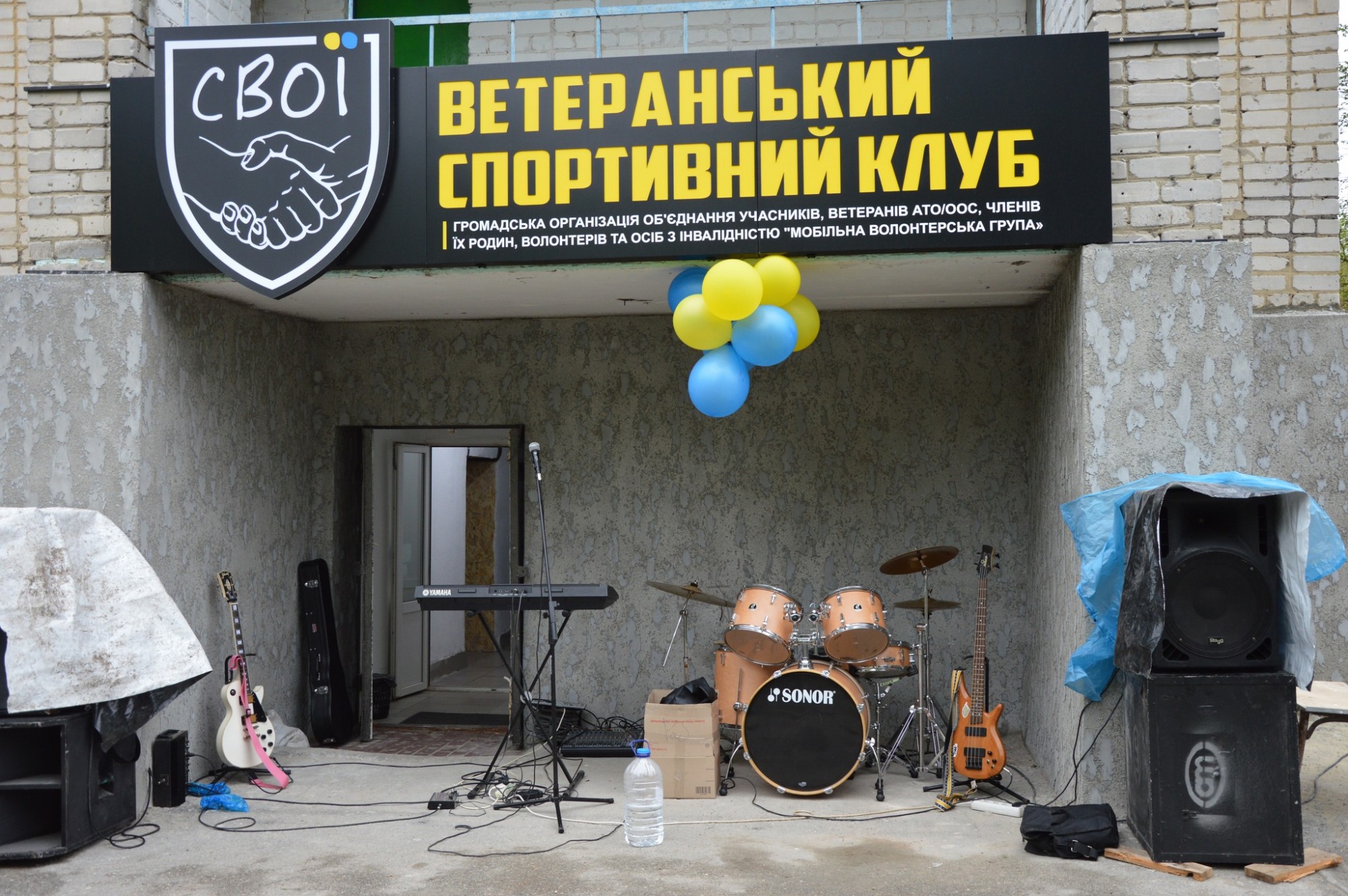 У Кропивницькому відкрили спортивний зал для реабілітації ветеранів У Кропивницькому відкрили спортивний зал для реабілітації ветеранів