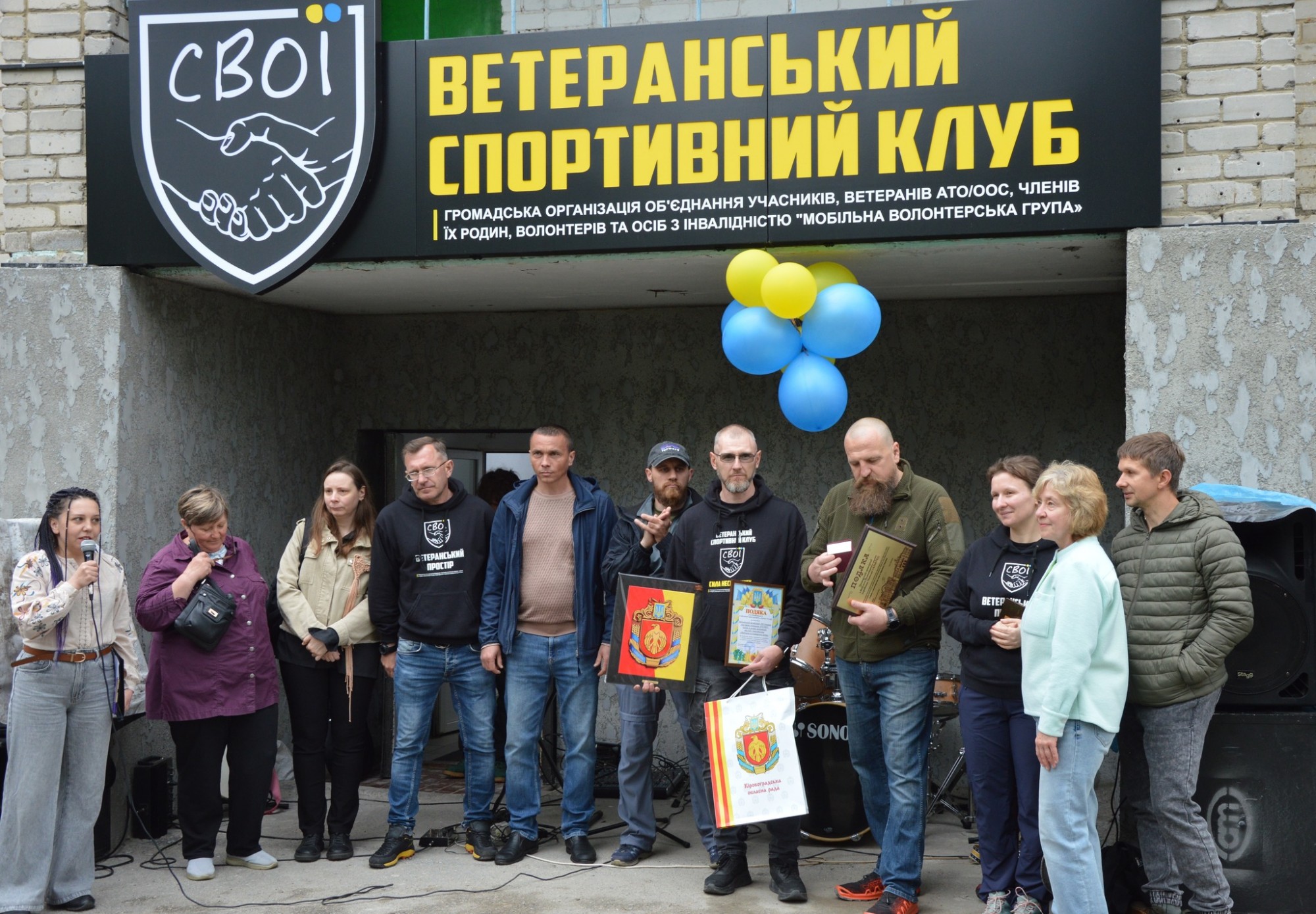 У Кропивницькому відкрили спортивний зал для реабілітації ветеранів У Кропивницькому відкрили спортивний зал для реабілітації ветеранів