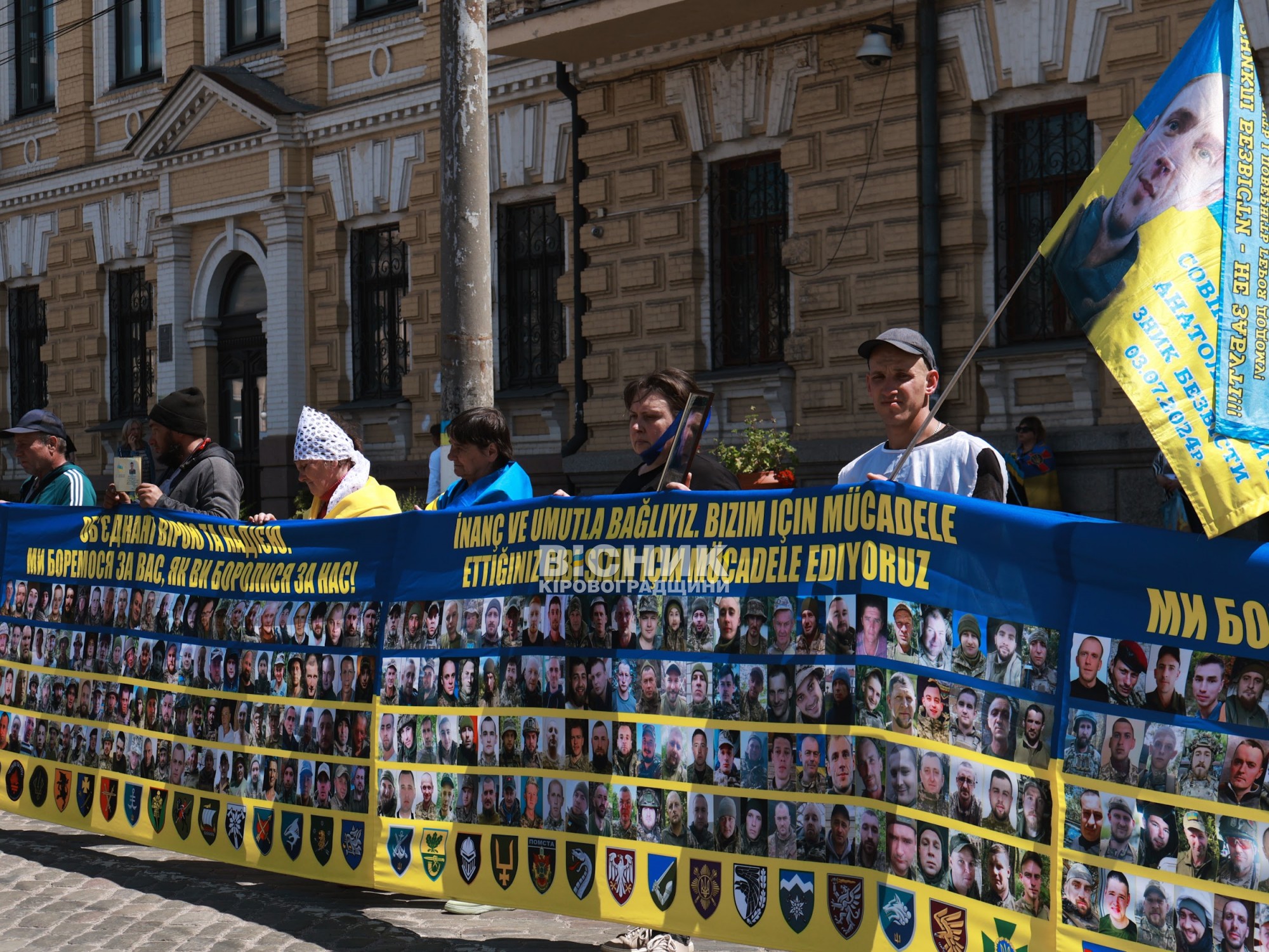 У Кропивницькому розгорнули 380-метровий прапор із фотографіями захисників з Кіровоградщини
