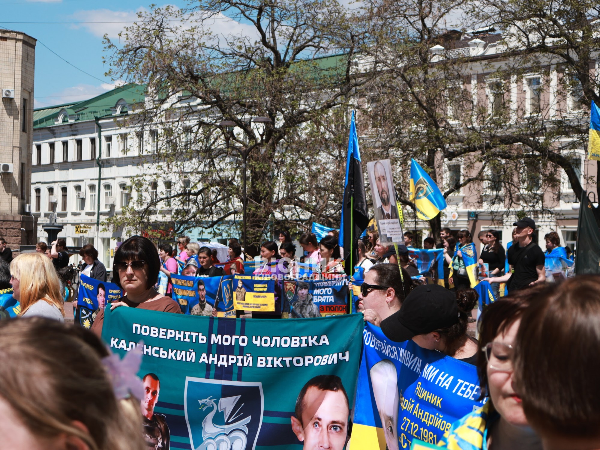 У Кропивницькому розгорнули 380-метровий прапор із фотографіями захисників з Кіровоградщини