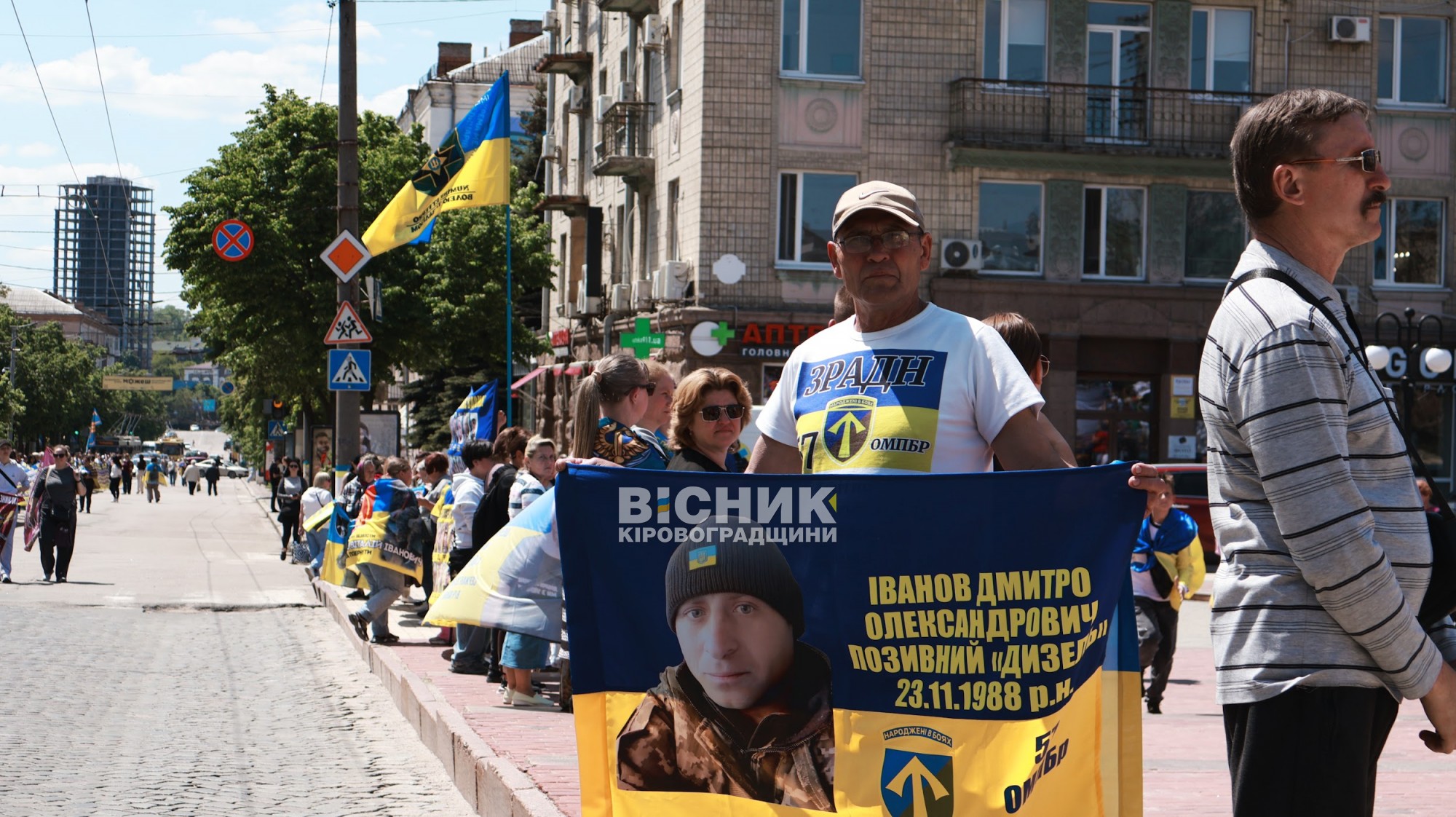 У Кропивницькому розгорнули 380-метровий прапор із фотографіями захисників з Кіровоградщини