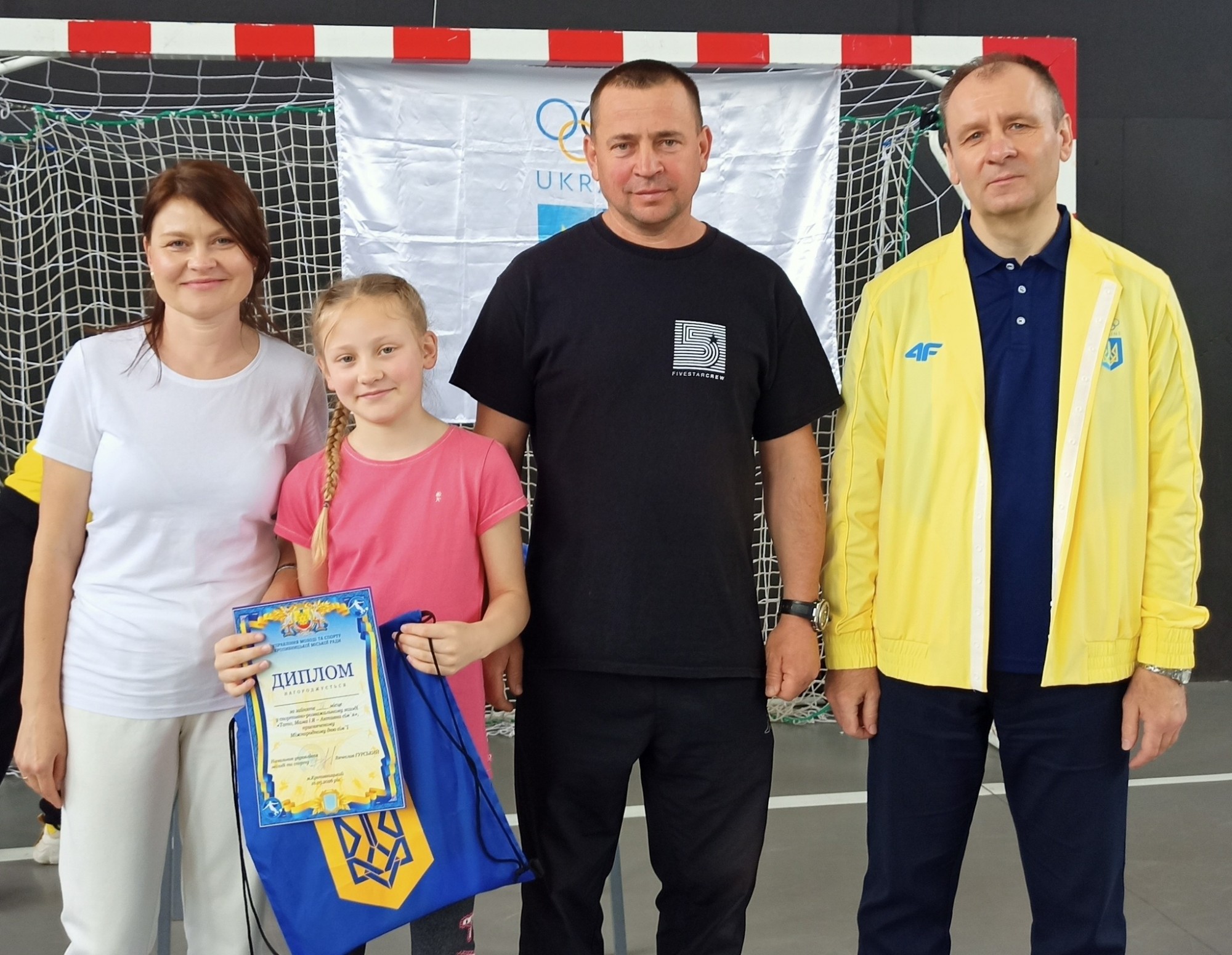 У Кропивницькому відбулися змагання «Мама, тато, я — активна сім'я»