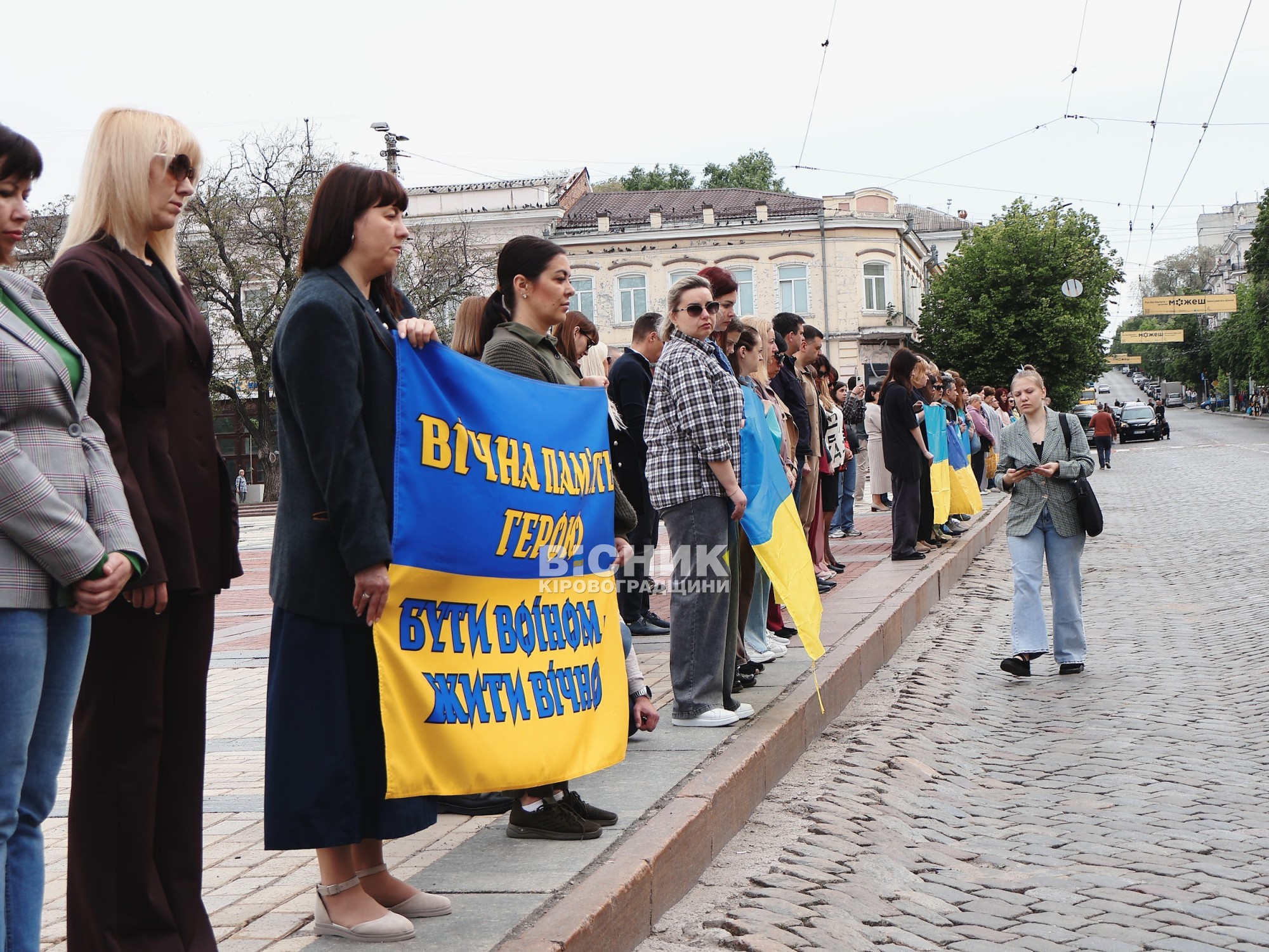 У Кропивницькому попрощалися з чотирма захисниками України